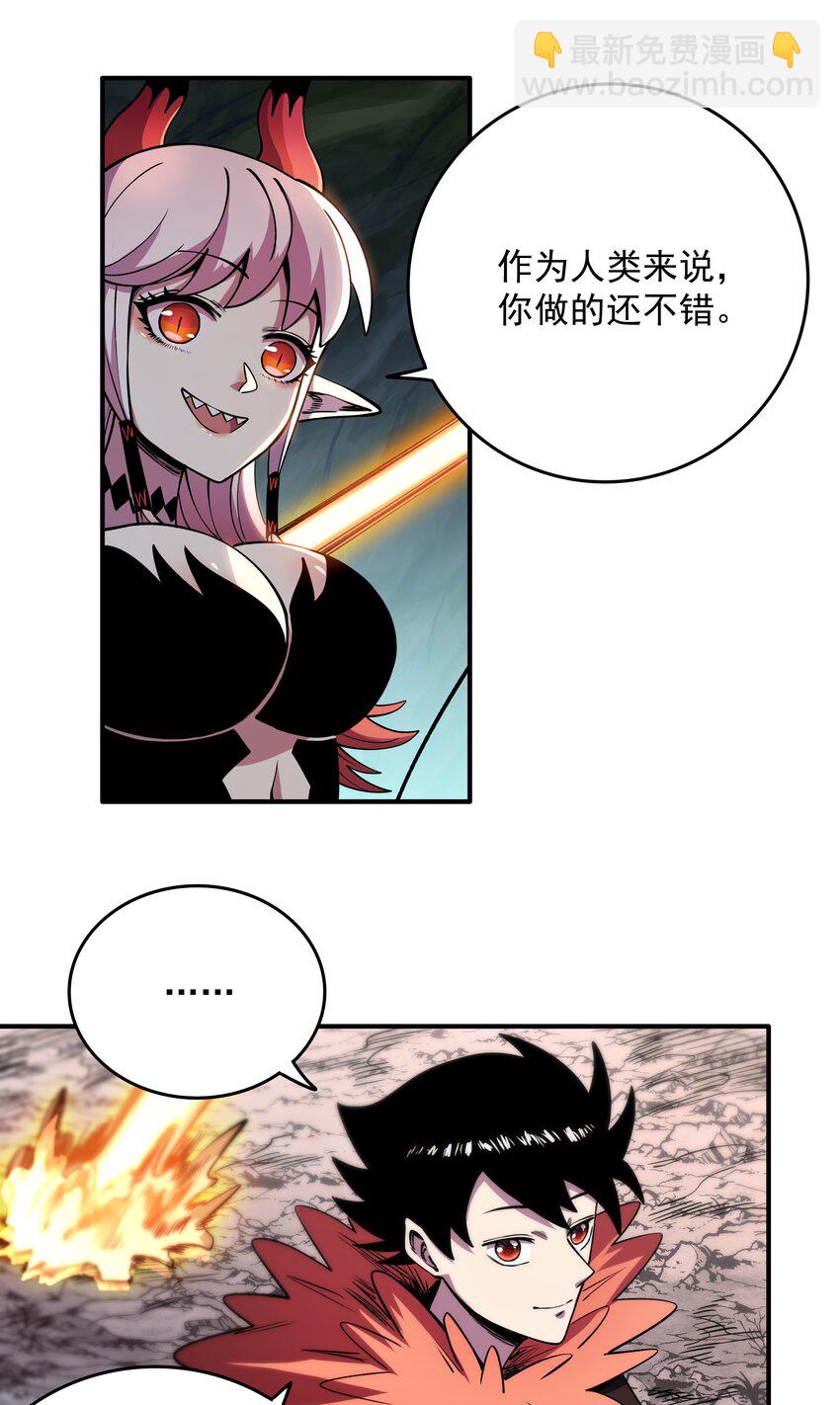 09 嫉妒之心-第9话