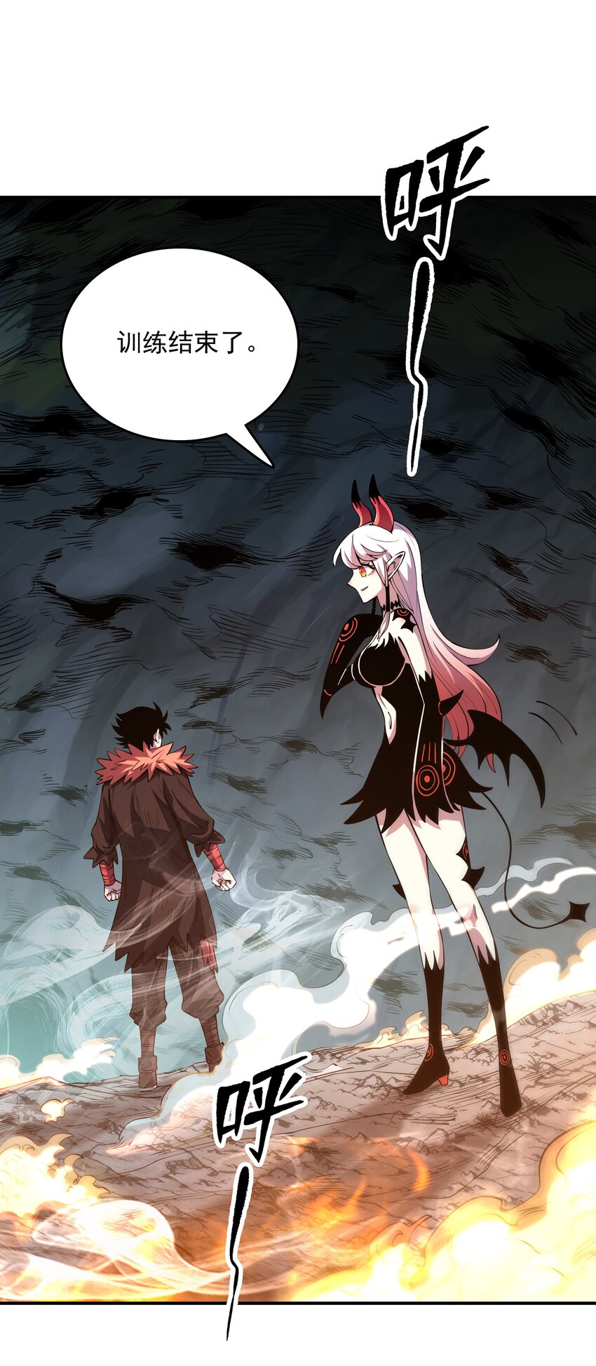 09 嫉妒之心-第9话