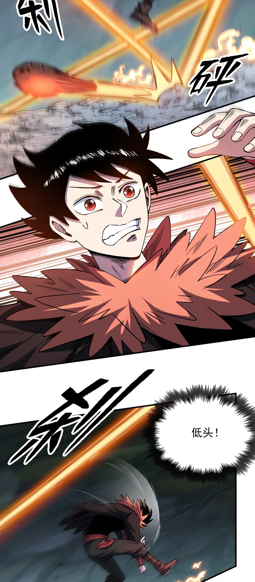 09 嫉妒之心-第9话