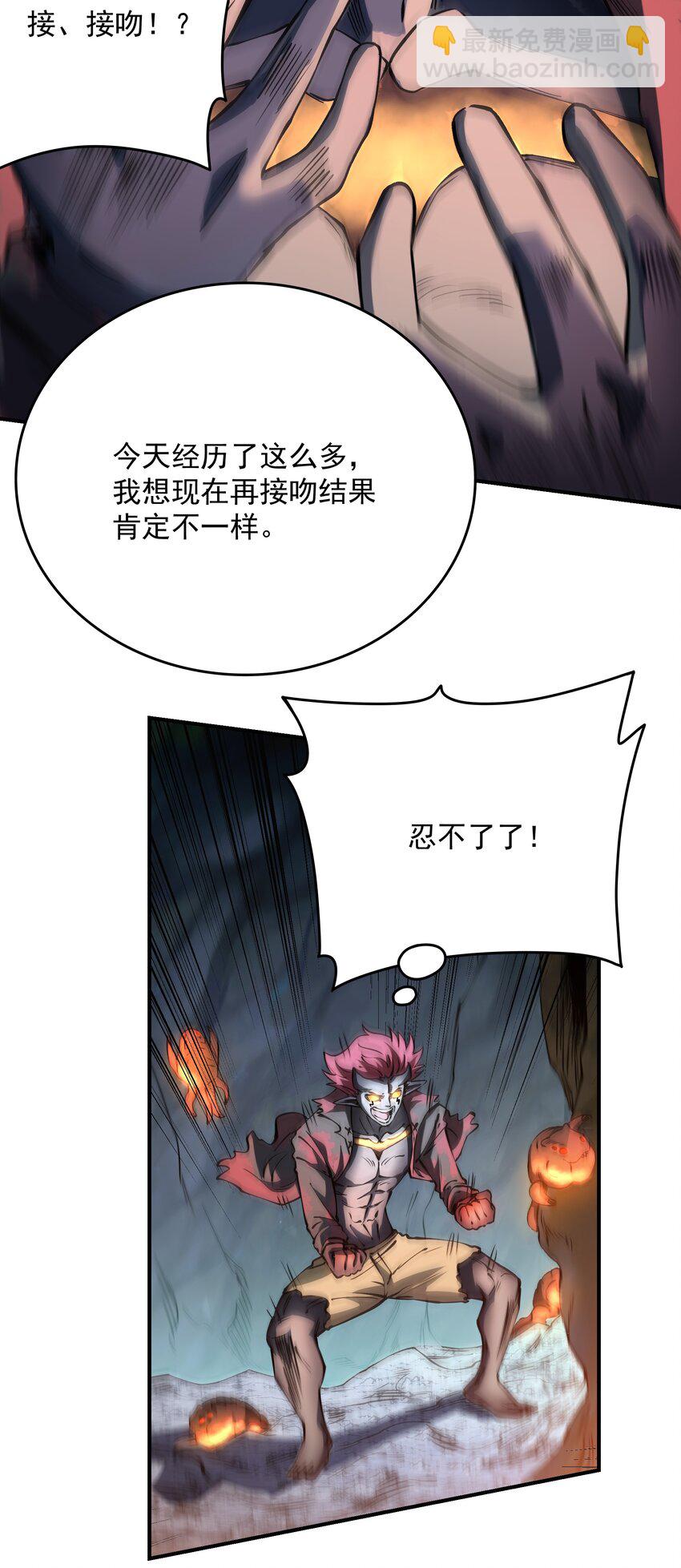 09 嫉妒之心-第9话