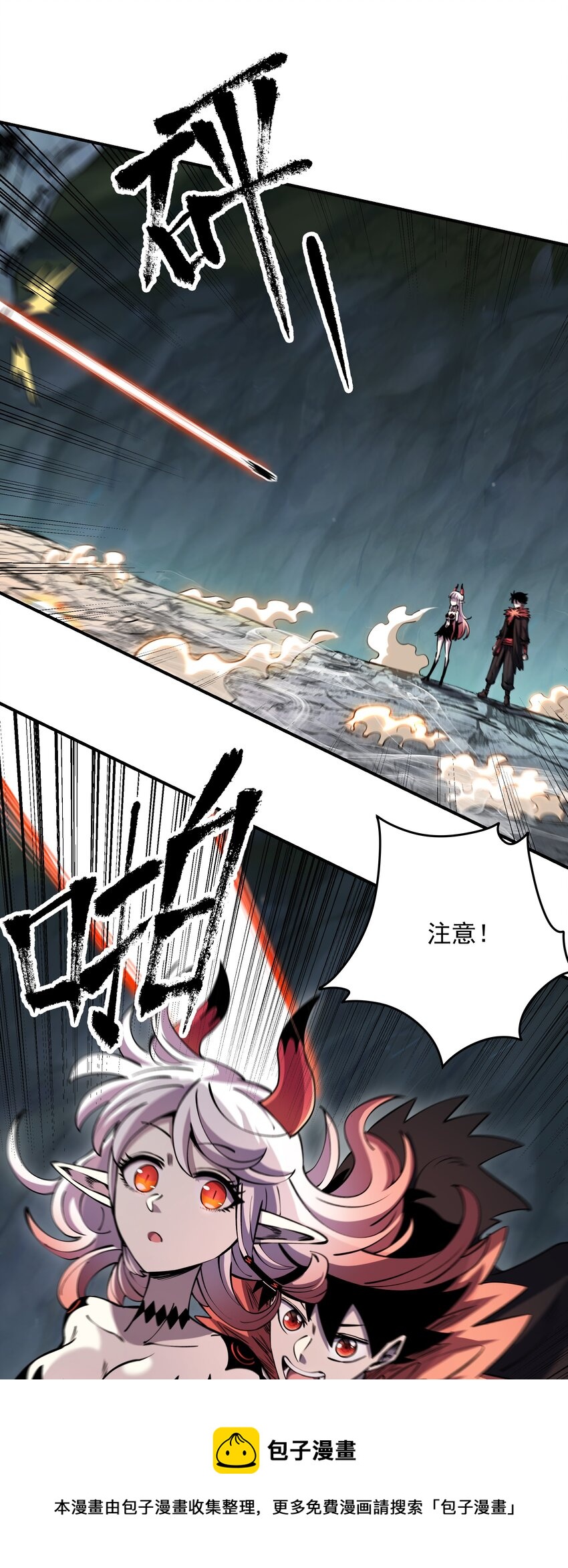 09 嫉妒之心-第9话