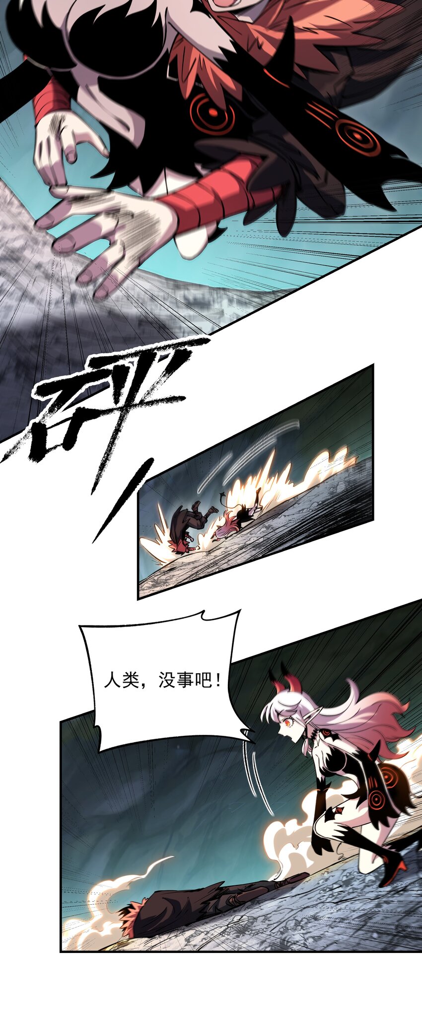 09 嫉妒之心-第9话