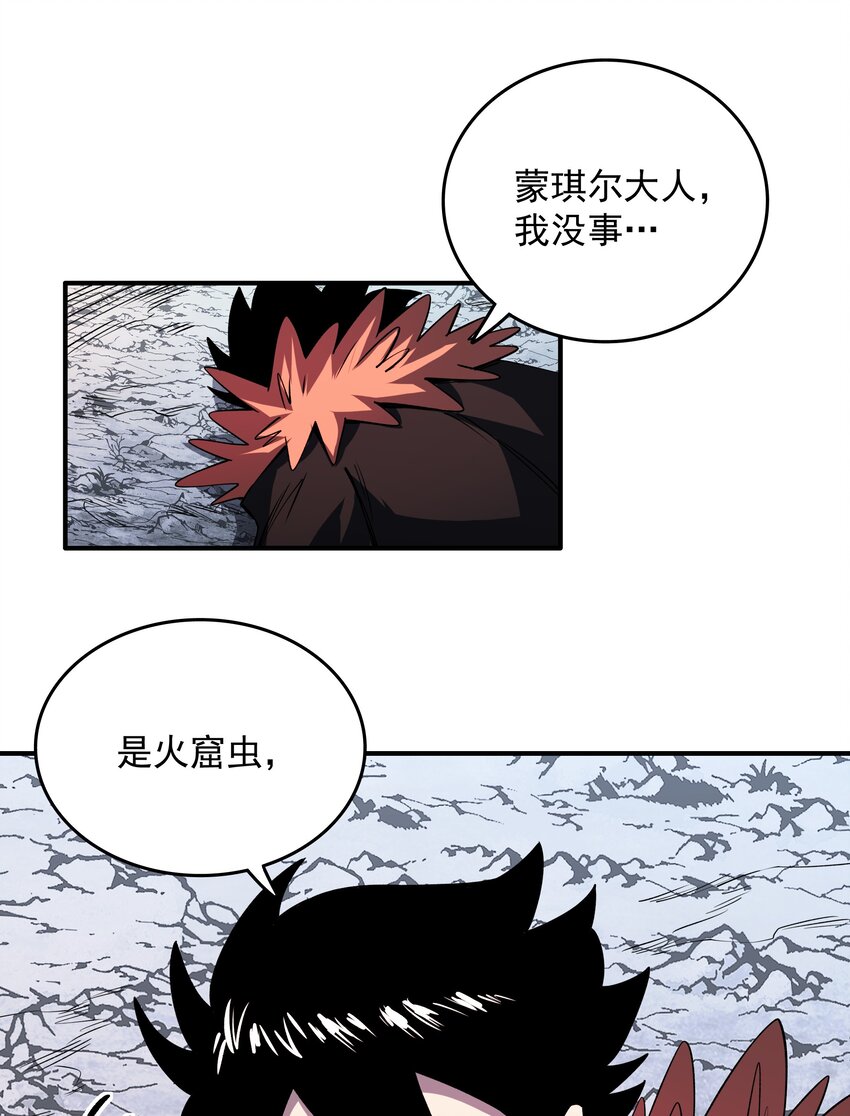 09 嫉妒之心-第9话