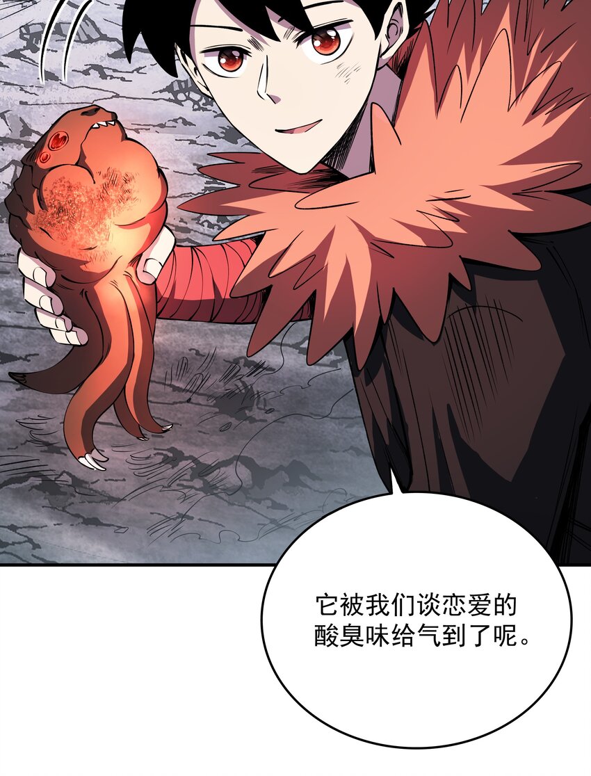 09 嫉妒之心-第9话