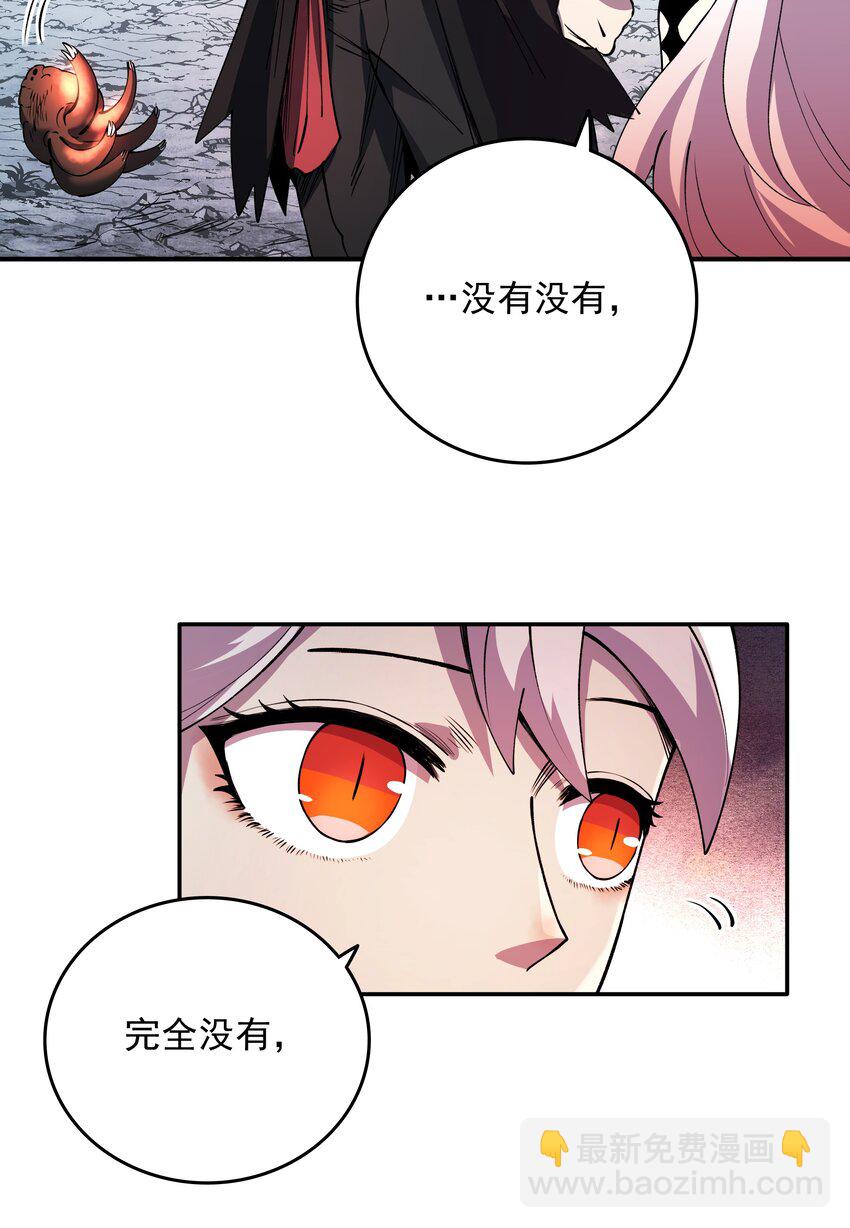 09 嫉妒之心-第9话