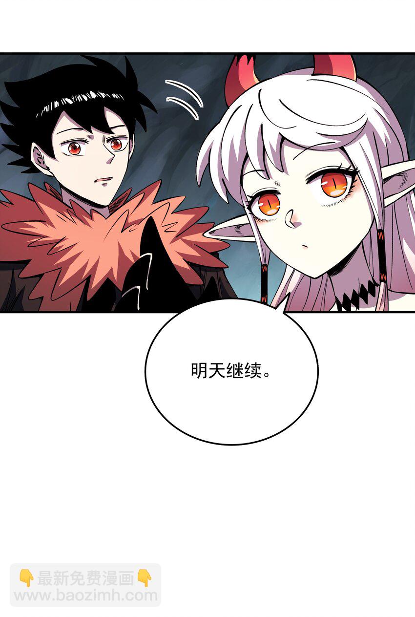 09 嫉妒之心-第9话