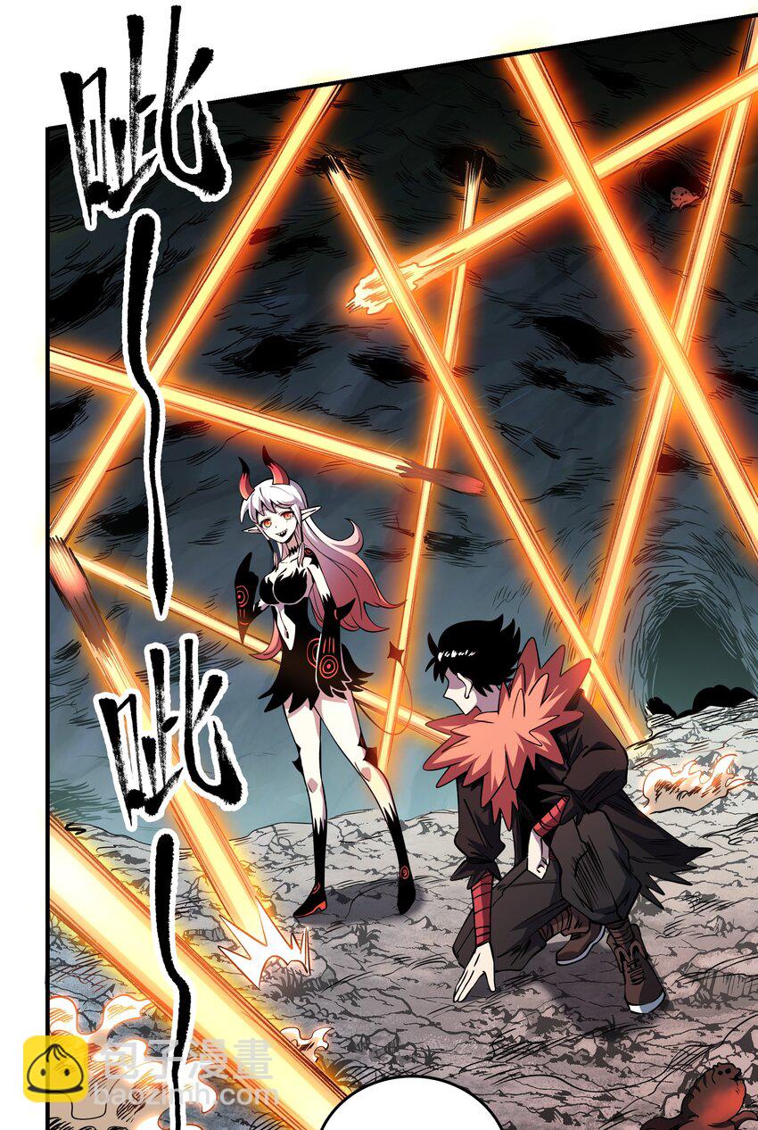 09 嫉妒之心-第9话