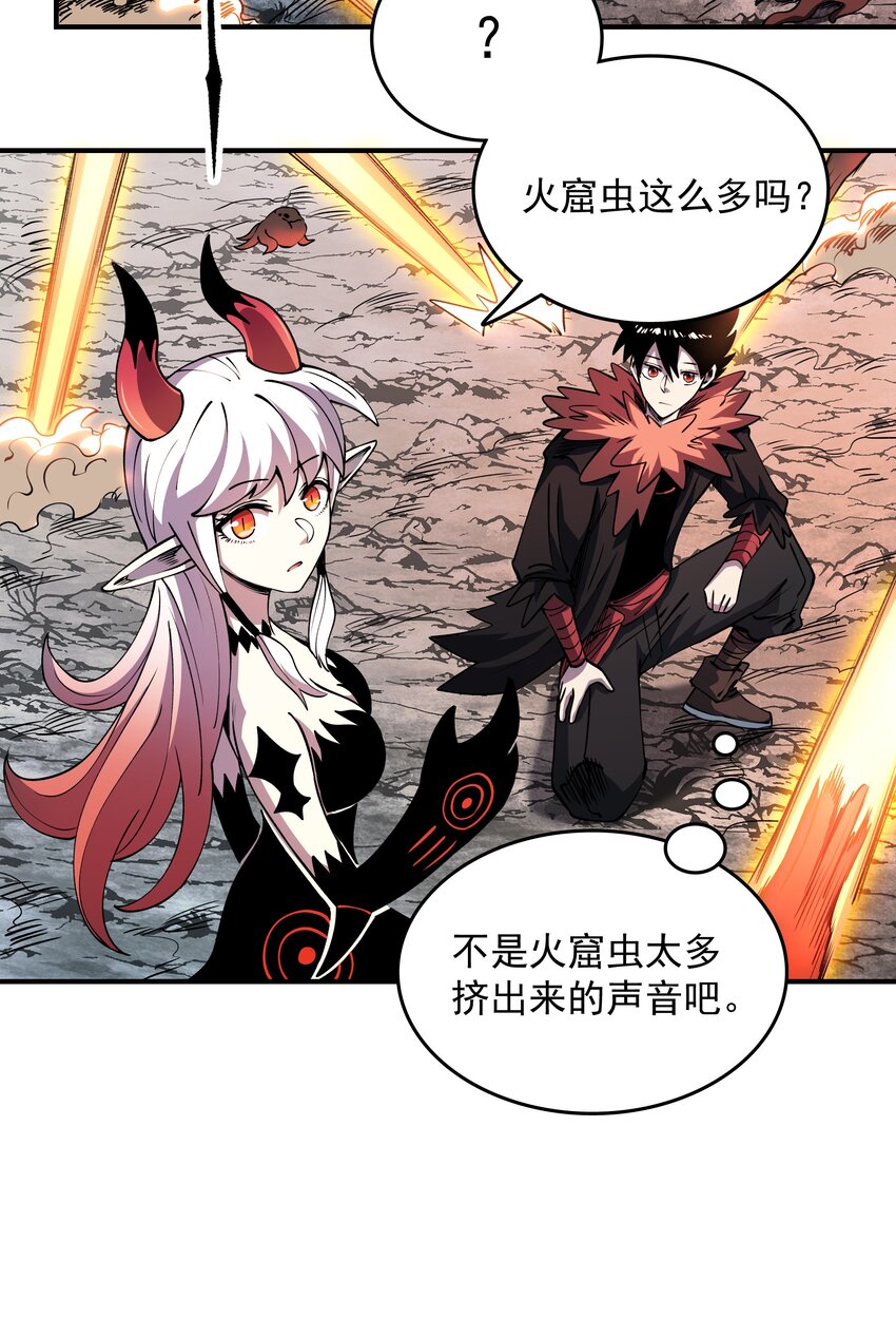 09 嫉妒之心-第9话