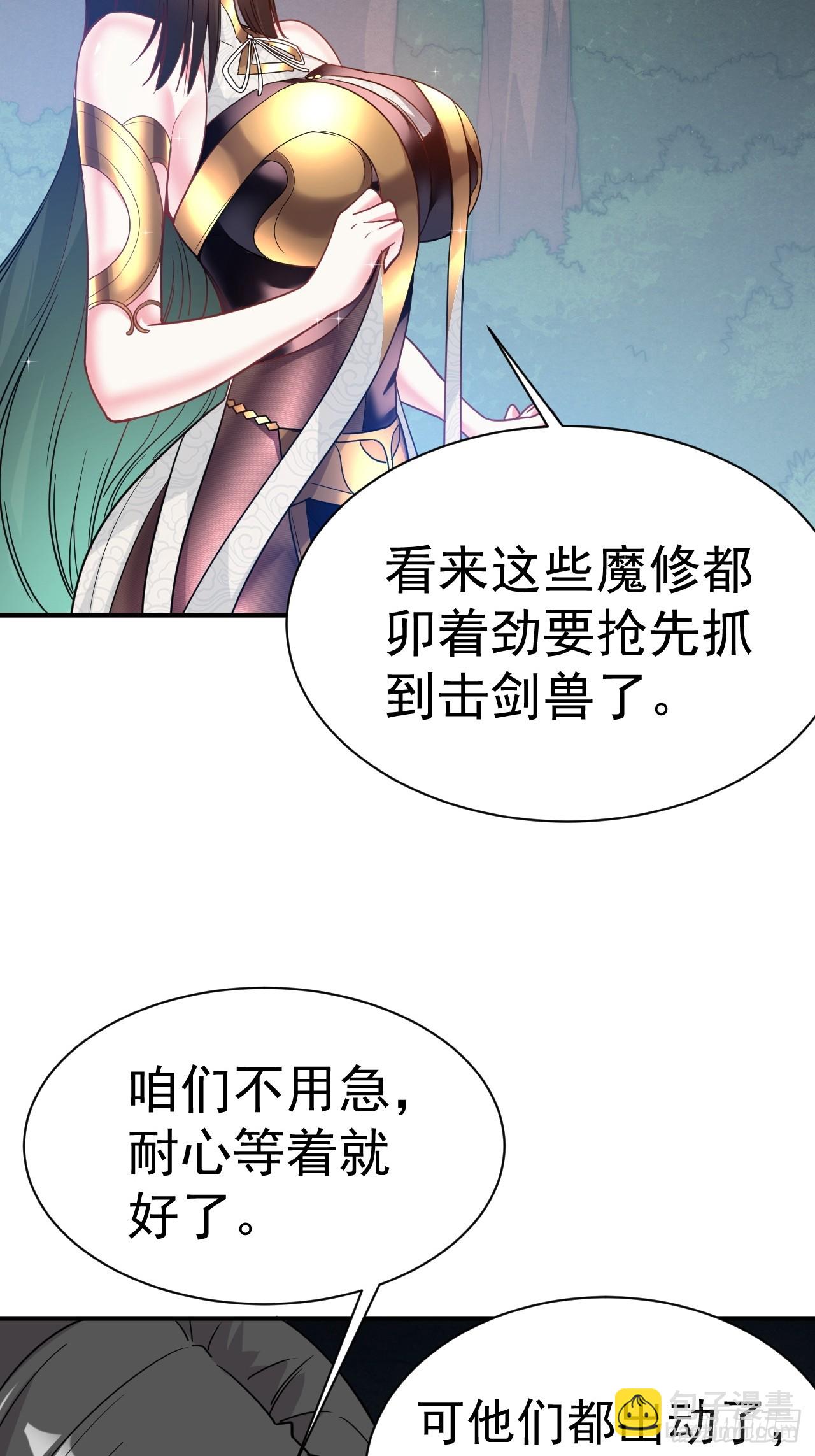 10.小树林(1/2)-第11话