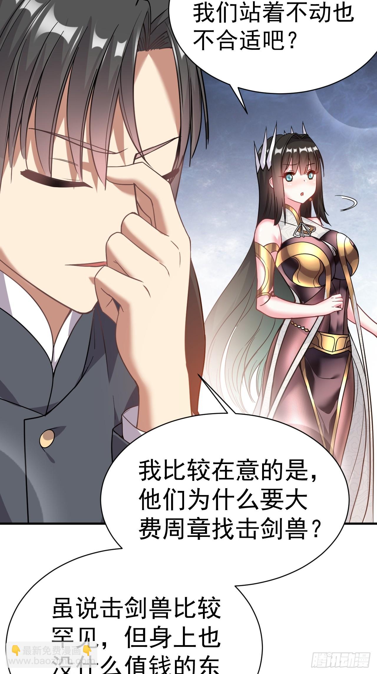 10.小树林(1/2)-第11话