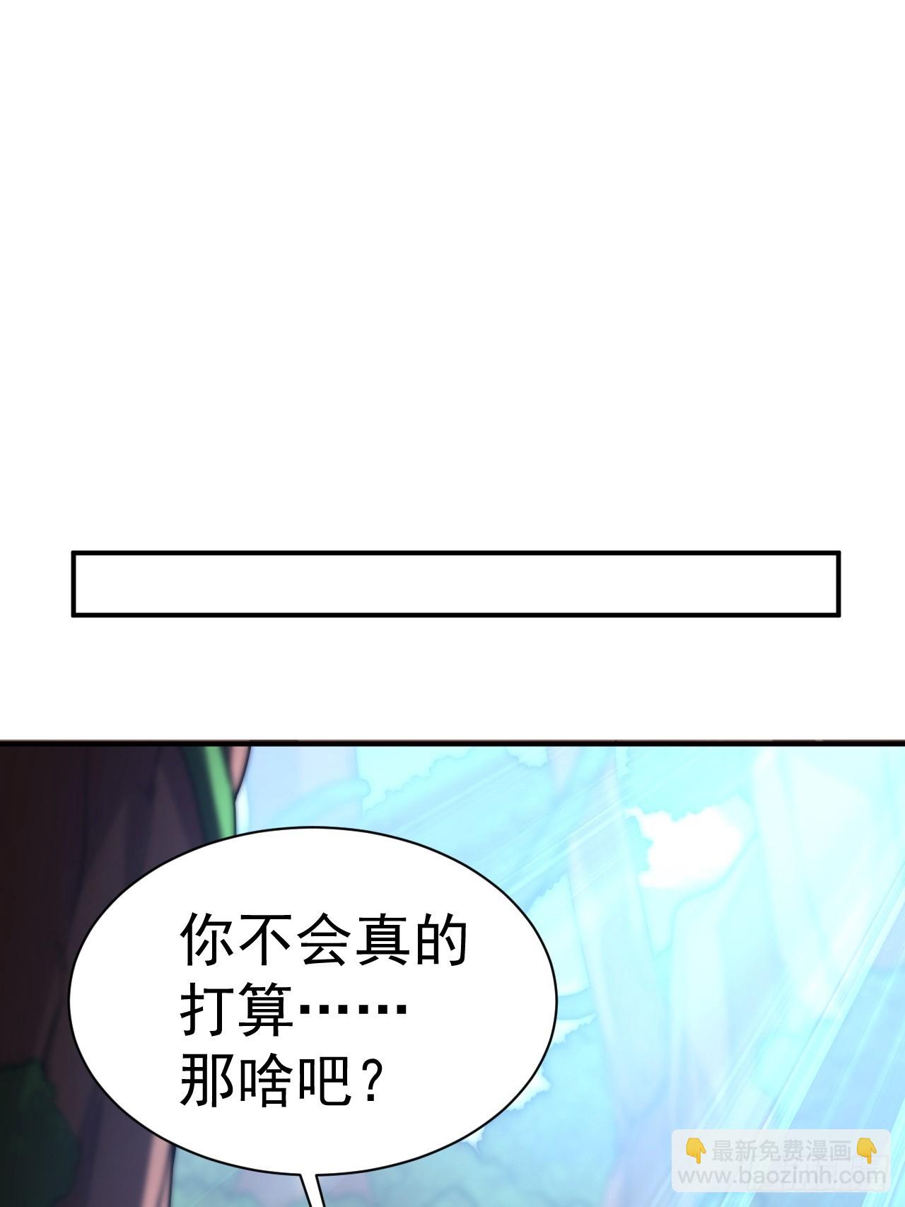 10.小树林(1/2)-第11话