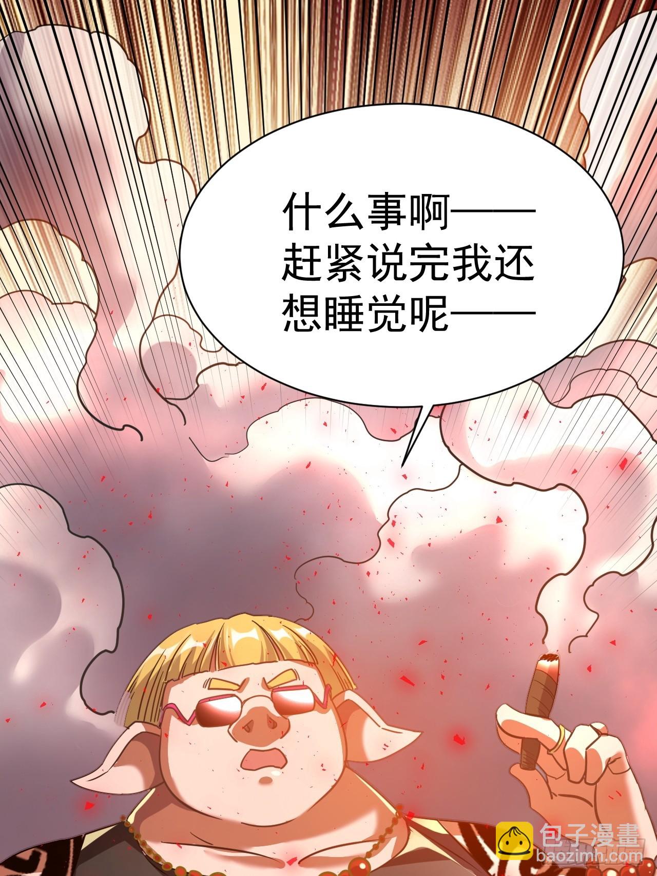 10.小树林(1/2)-第11话