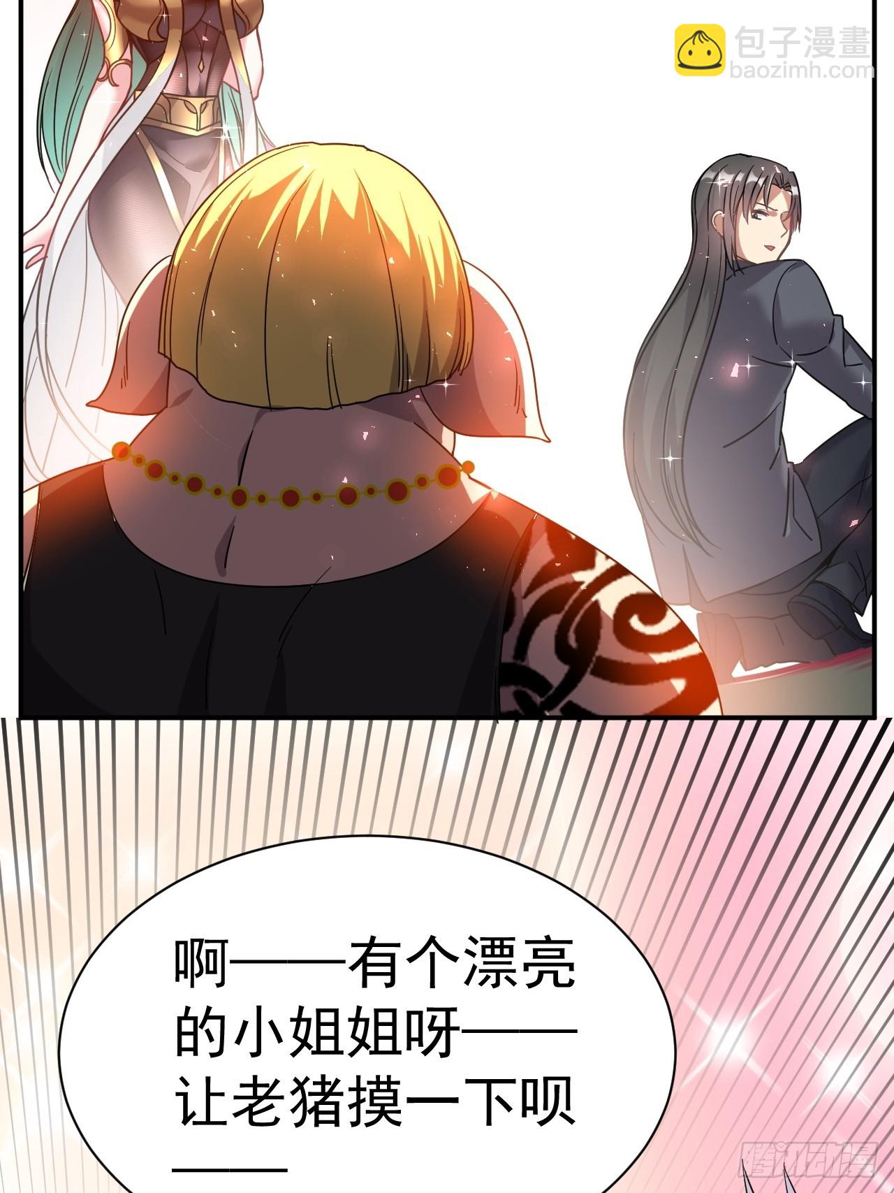 10.小树林(1/2)-第11话