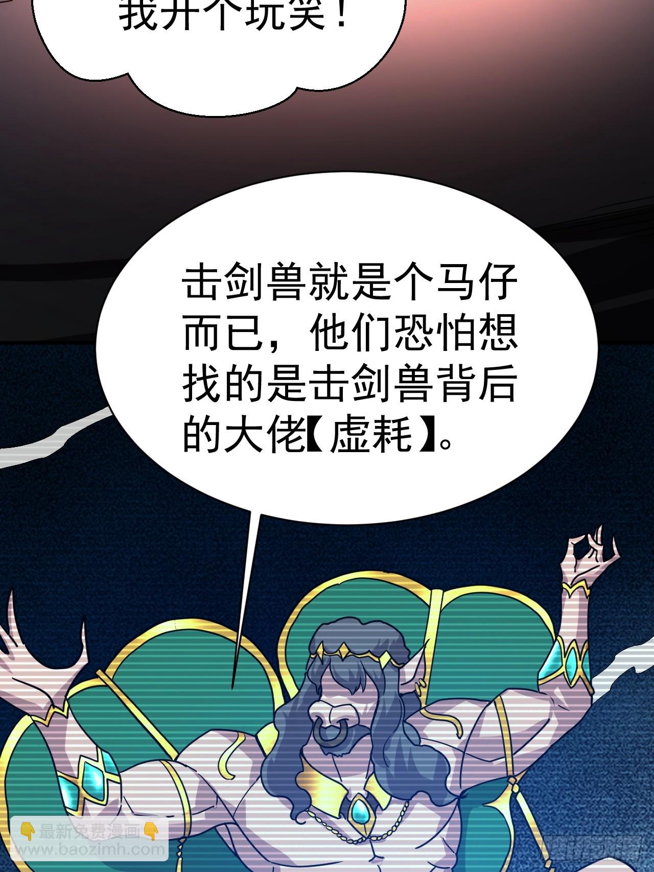 10.小树林(1/2)-第11话