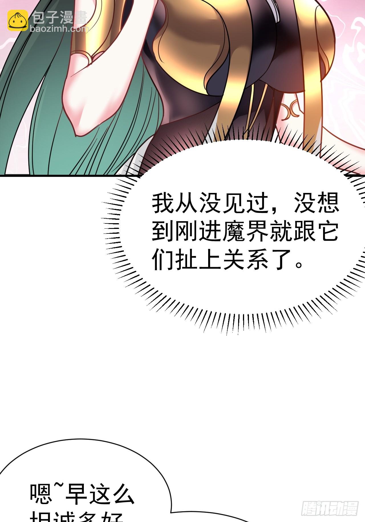 10.小树林(1/2)-第11话