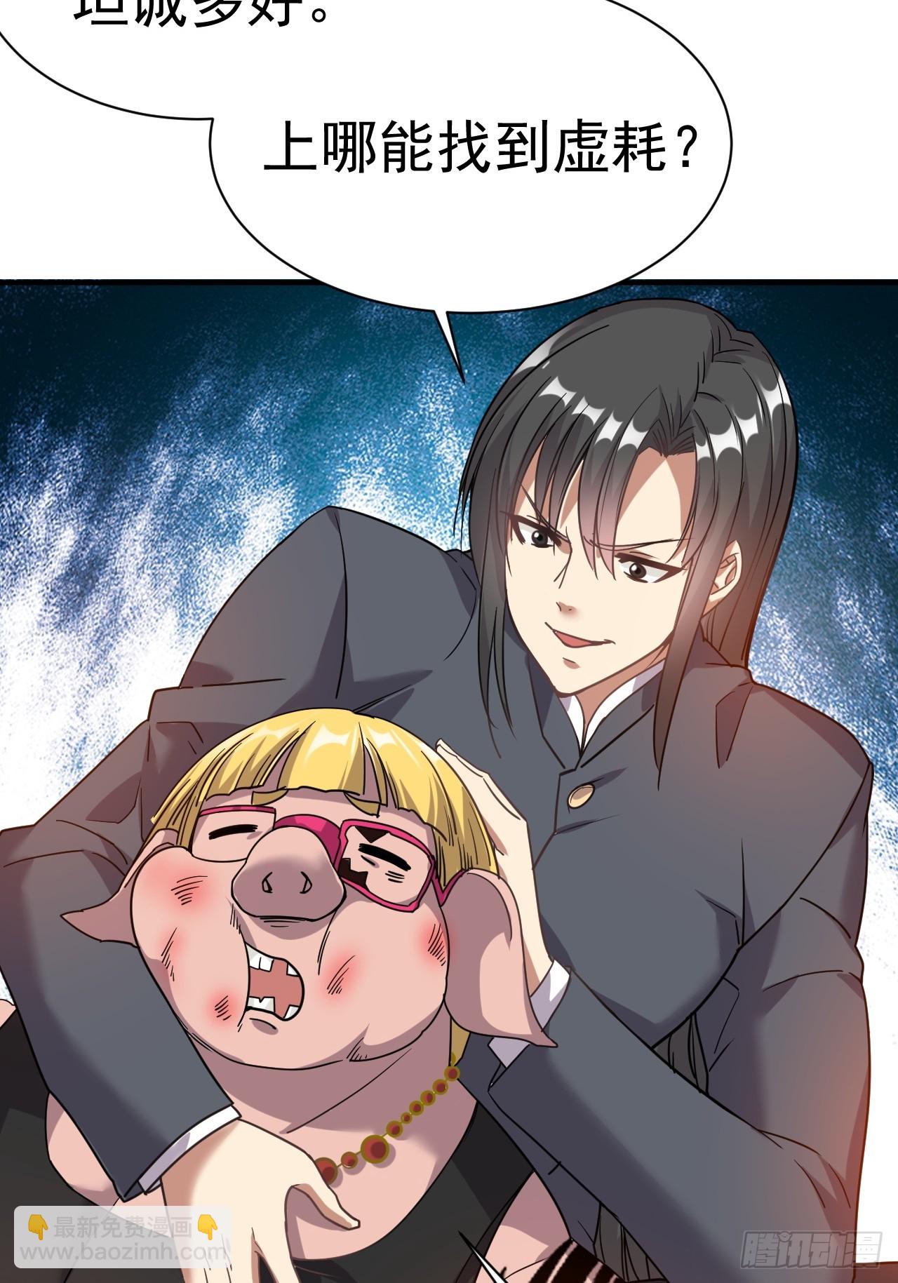 10.小树林(1/2)-第11话