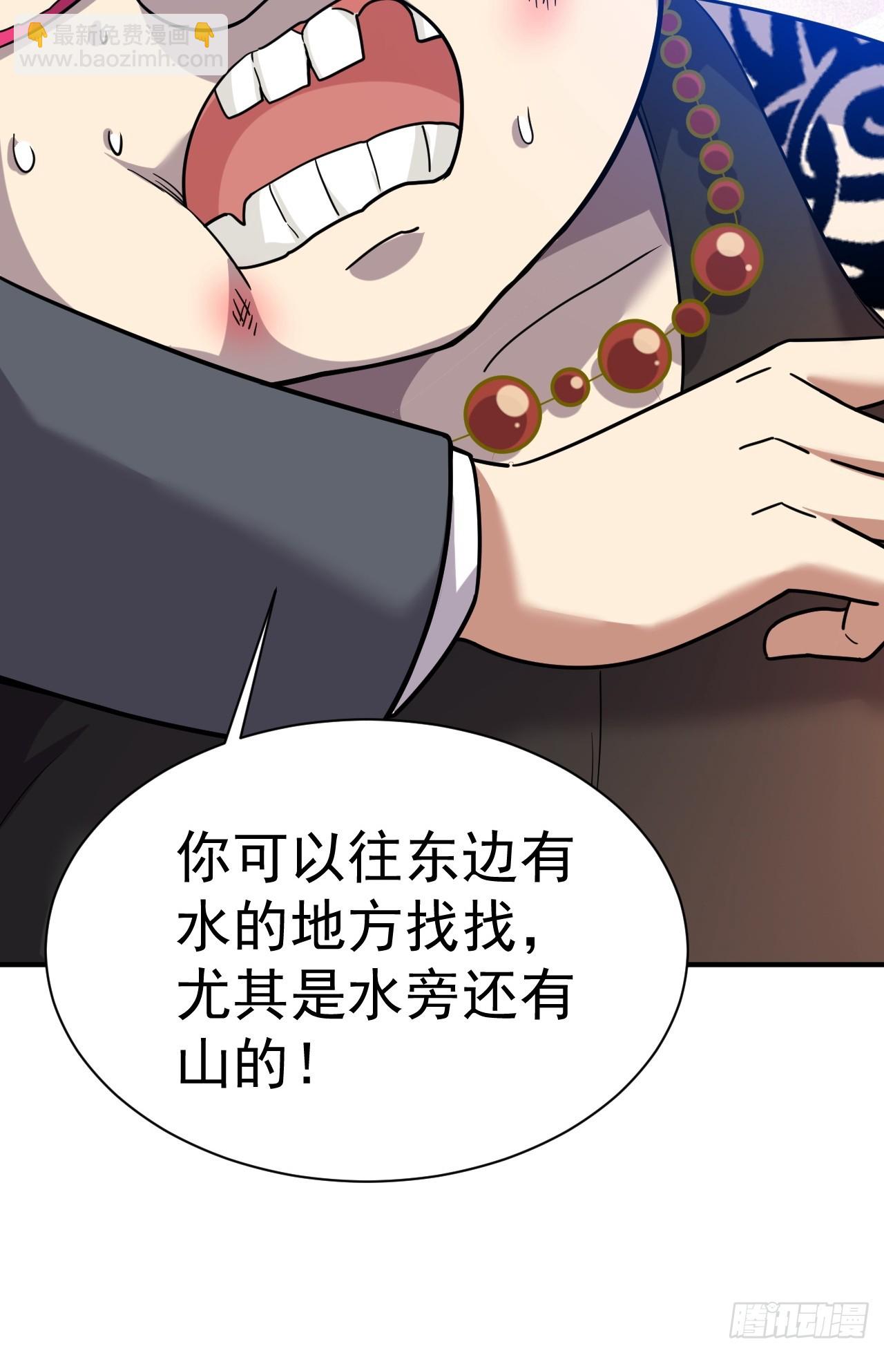 10.小树林(1/2)-第11话