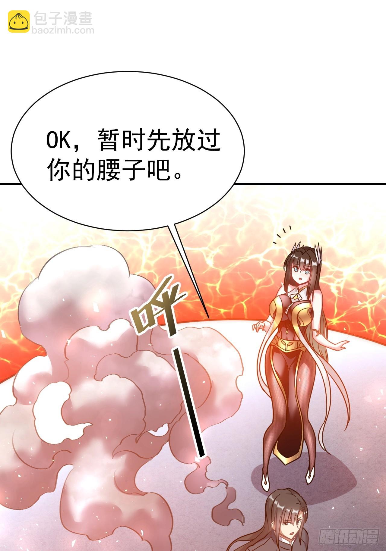 10.小树林(1/2)-第11话