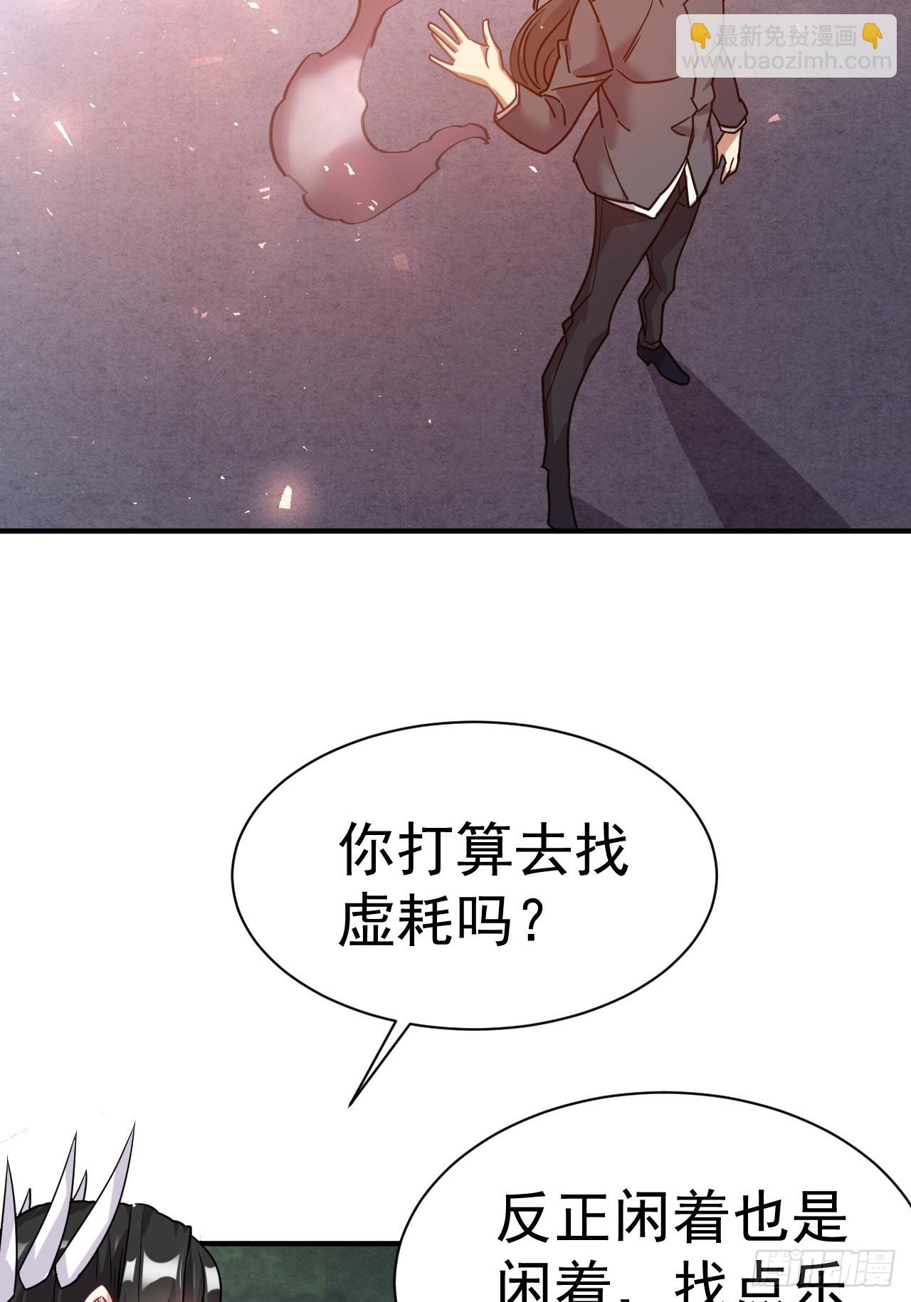 10.小树林(1/2)-第11话