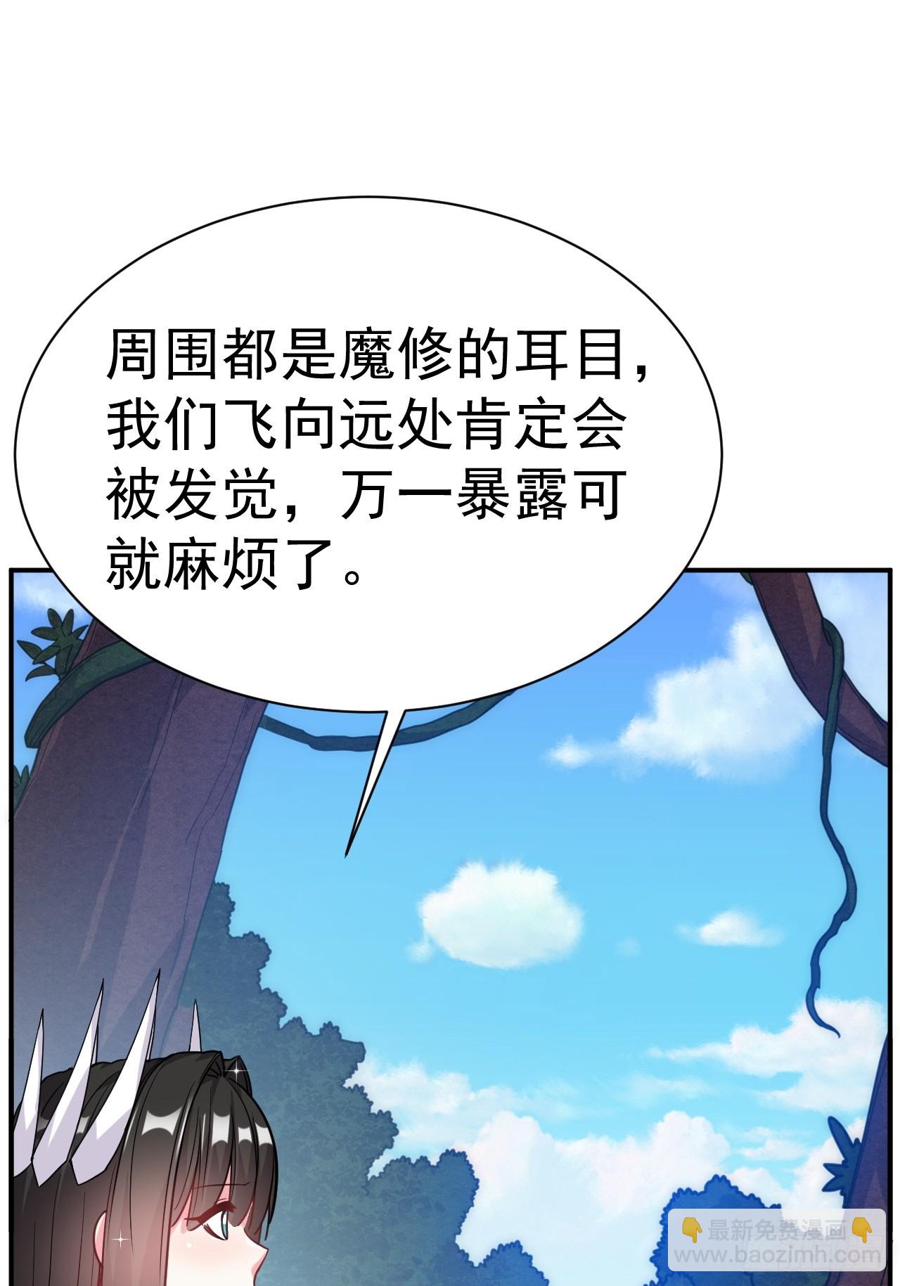 10.小树林(1/2)-第11话