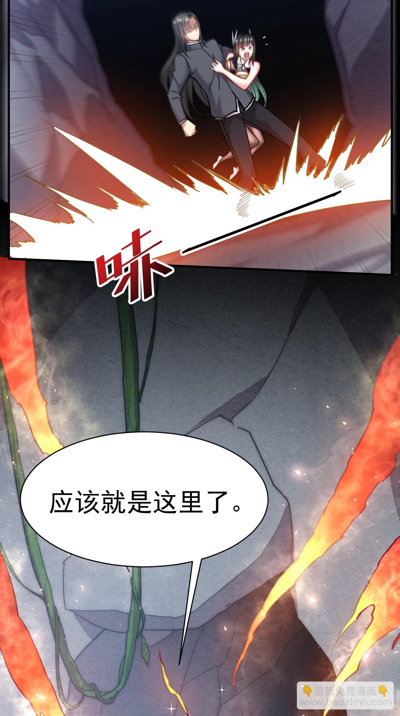 10.小树林(1/2)-第11话