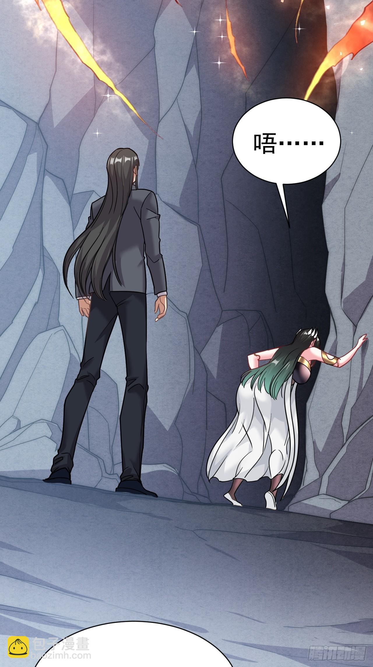 10.小树林(1/2)-第11话