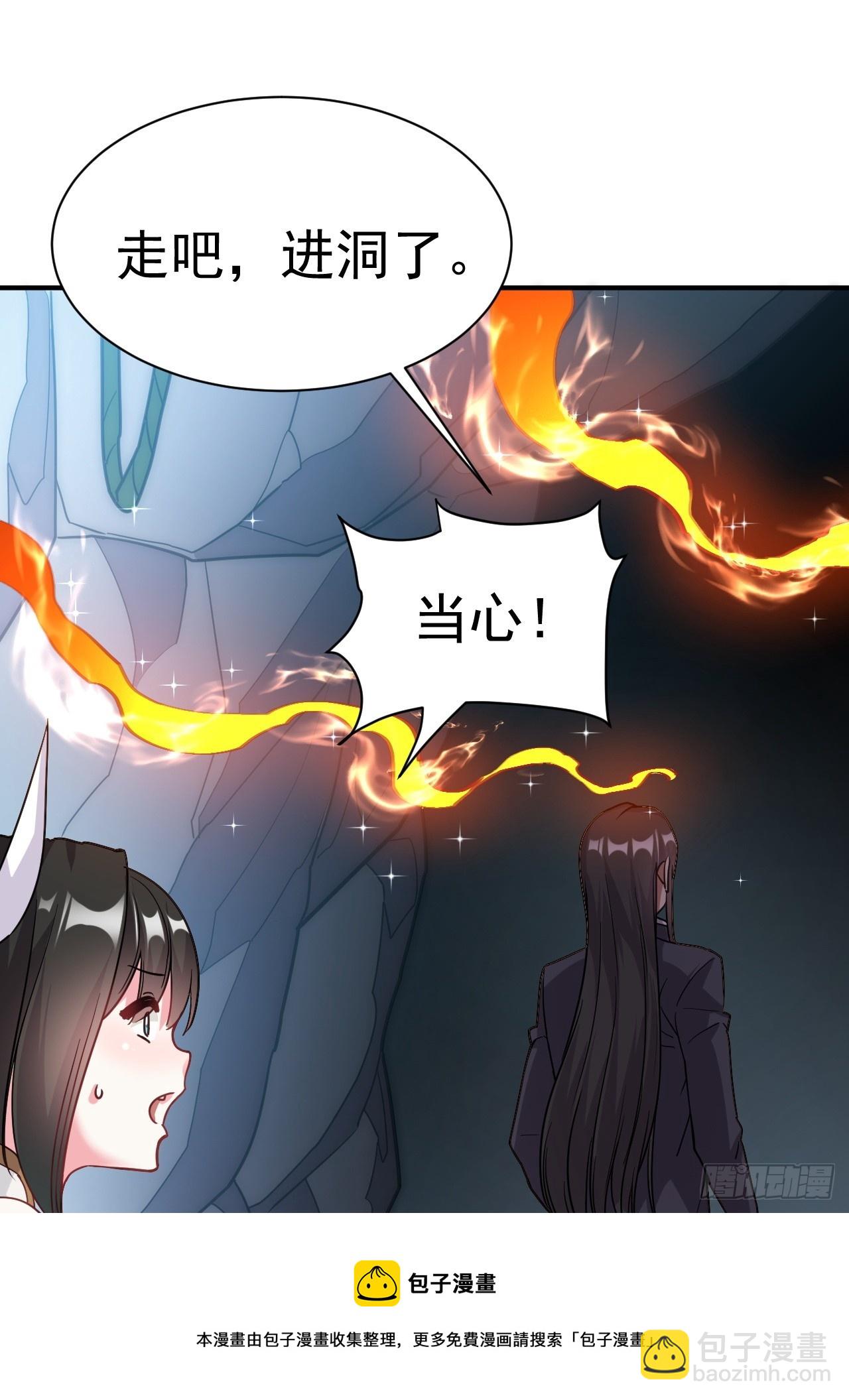 10.小树林(1/2)-第11话