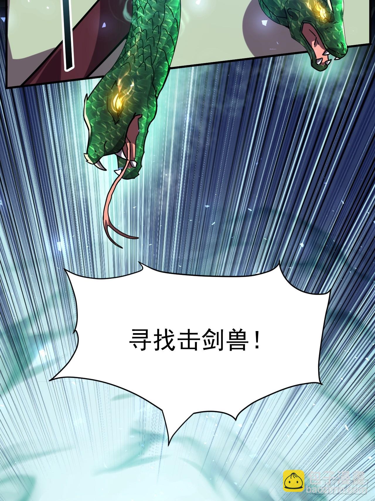 10.小树林(1/2)-第11话