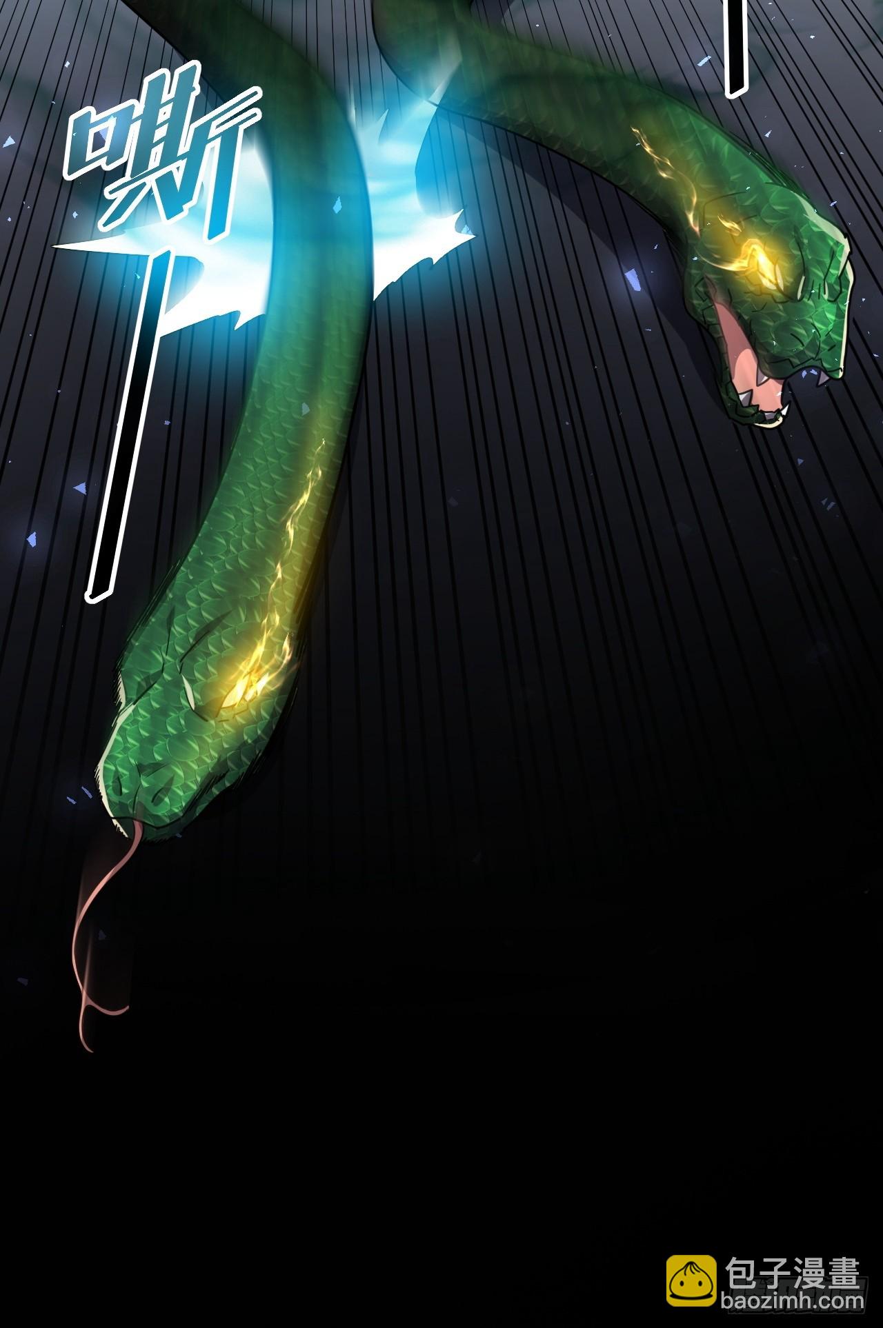 10.小树林(1/2)-第11话