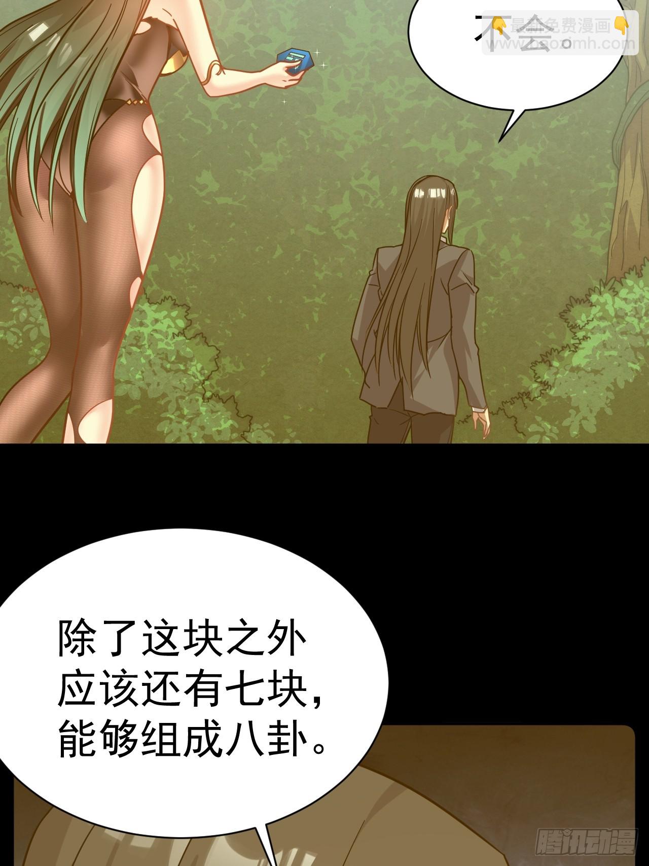 12.我想要-第13话