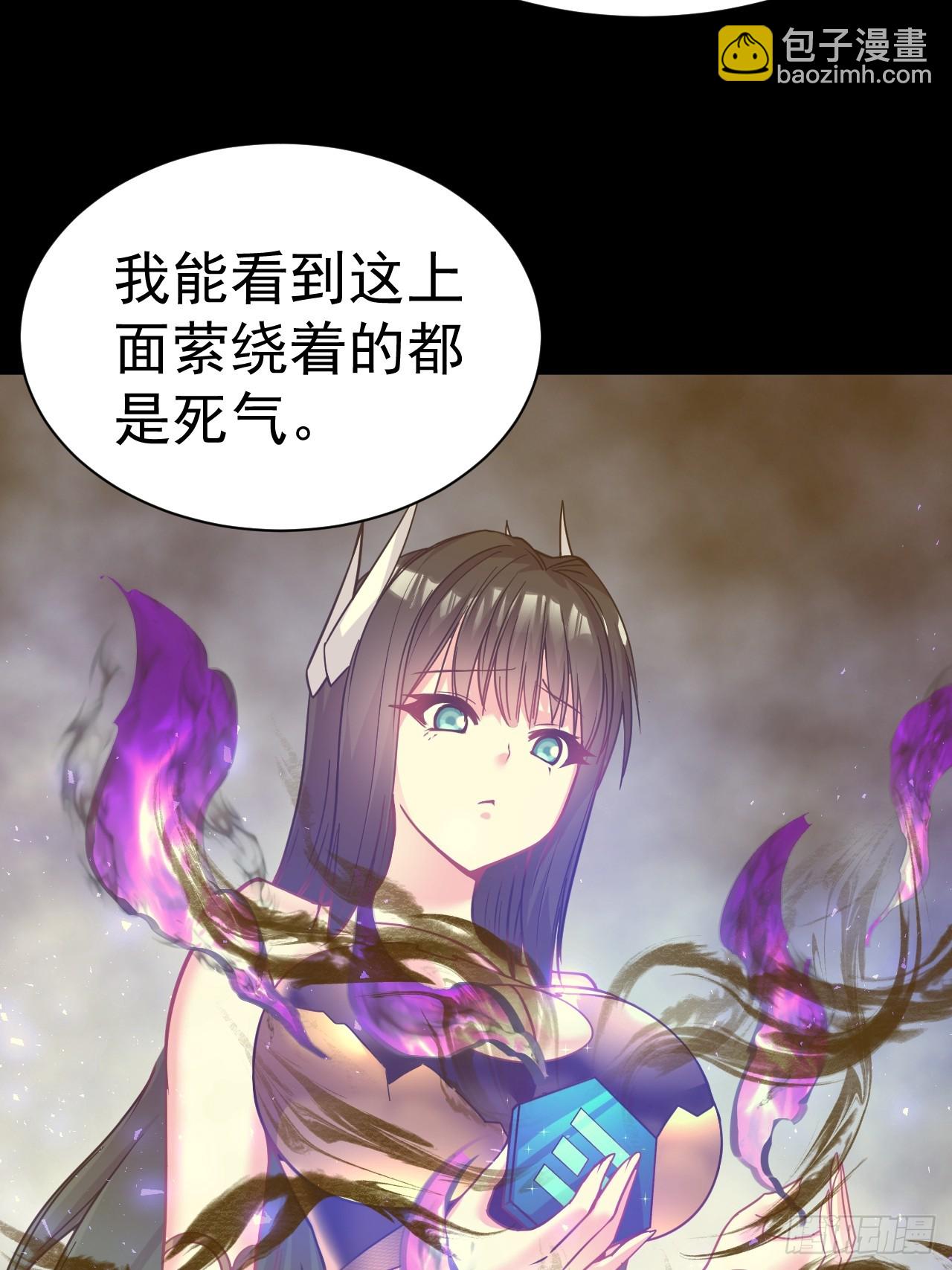 12.我想要-第13话