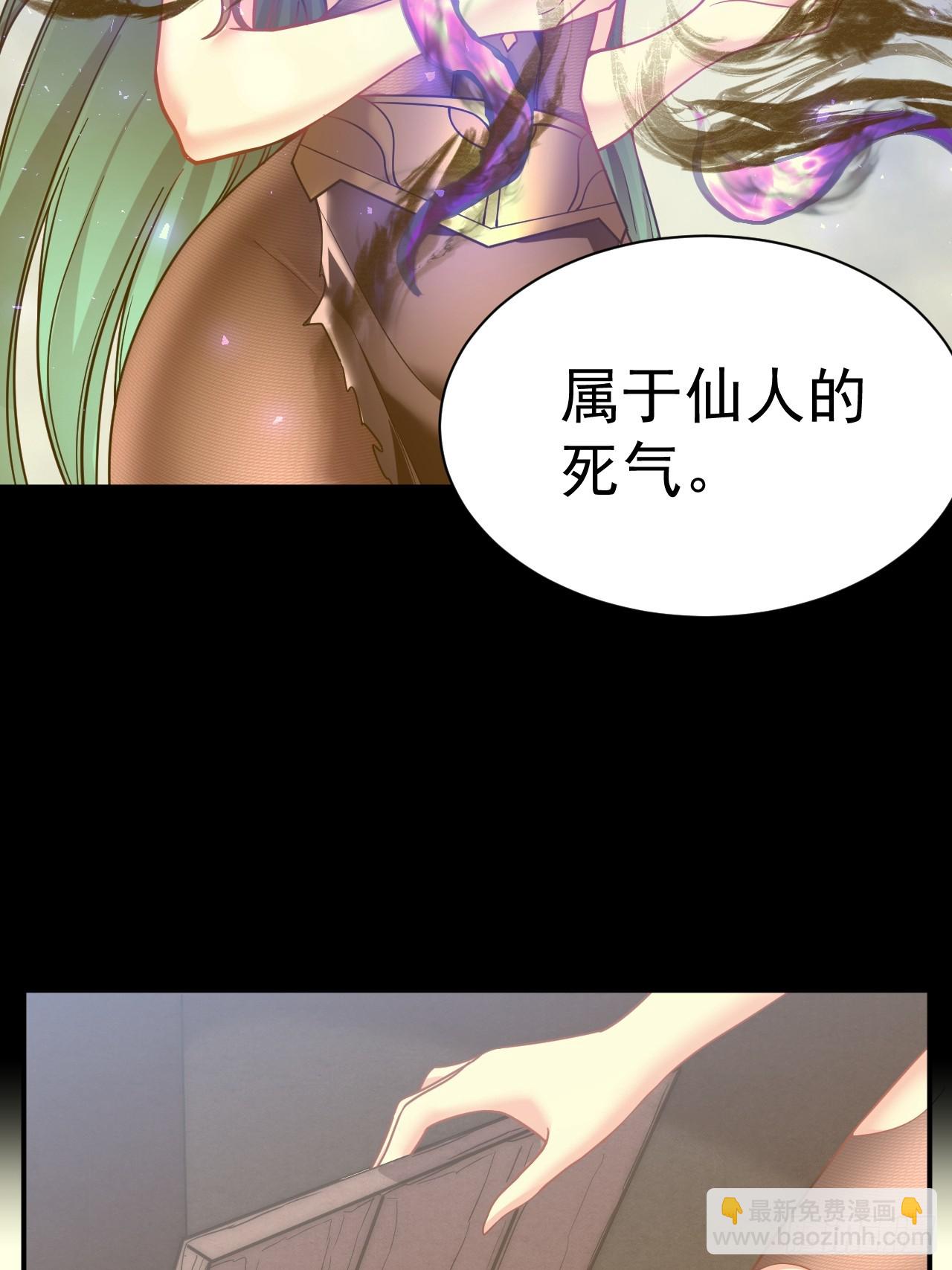 12.我想要-第13话