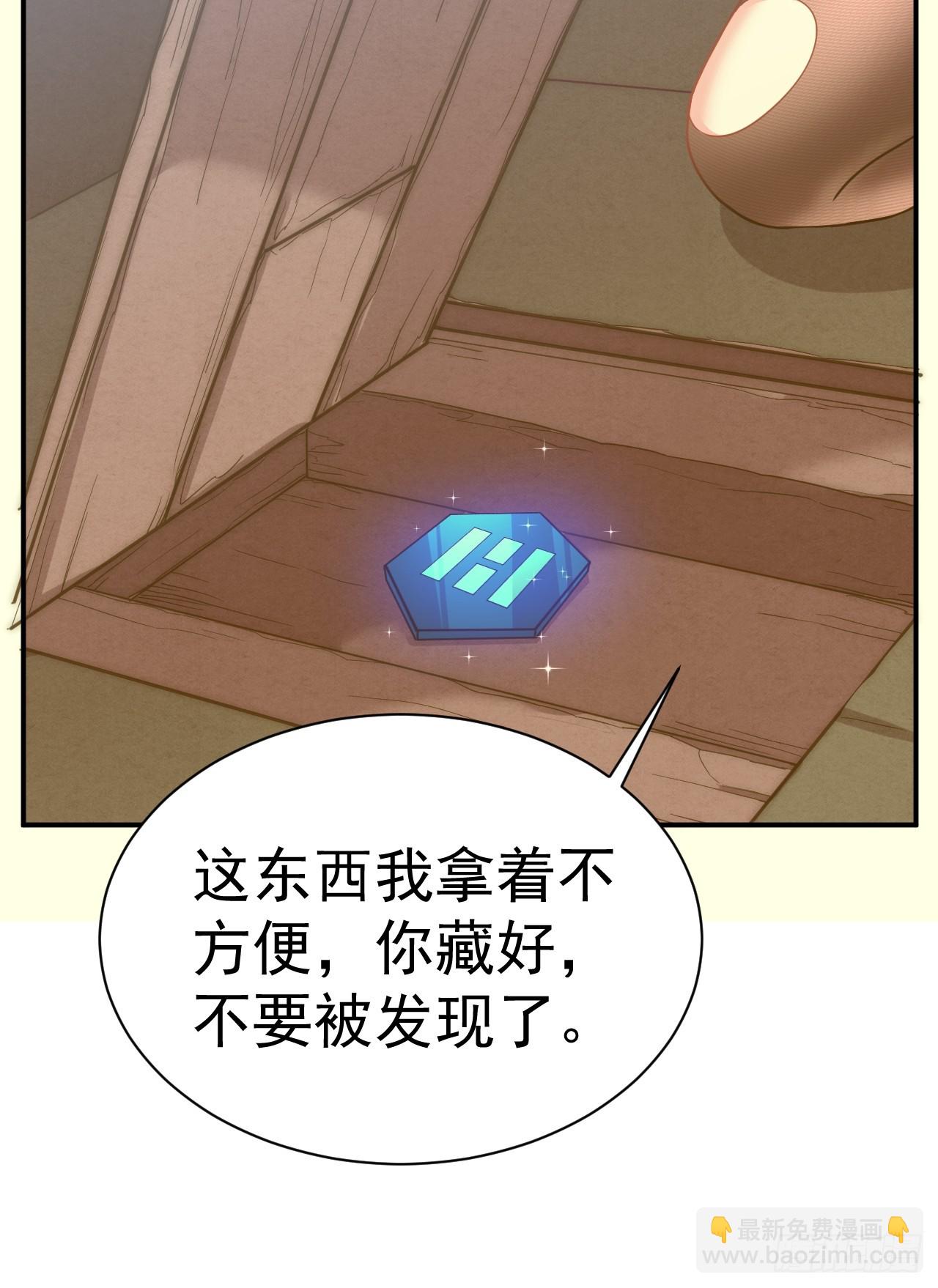 12.我想要-第13话