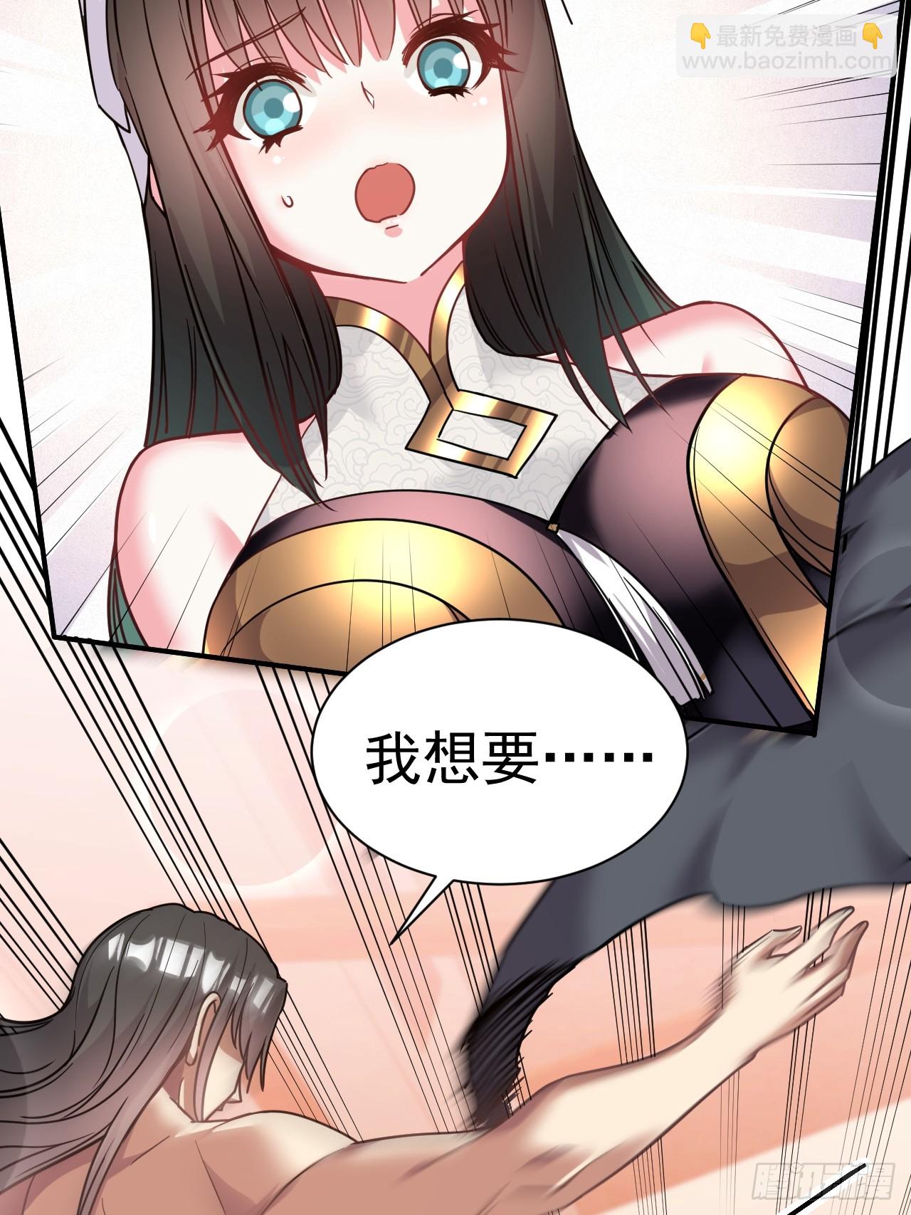 12.我想要-第13话