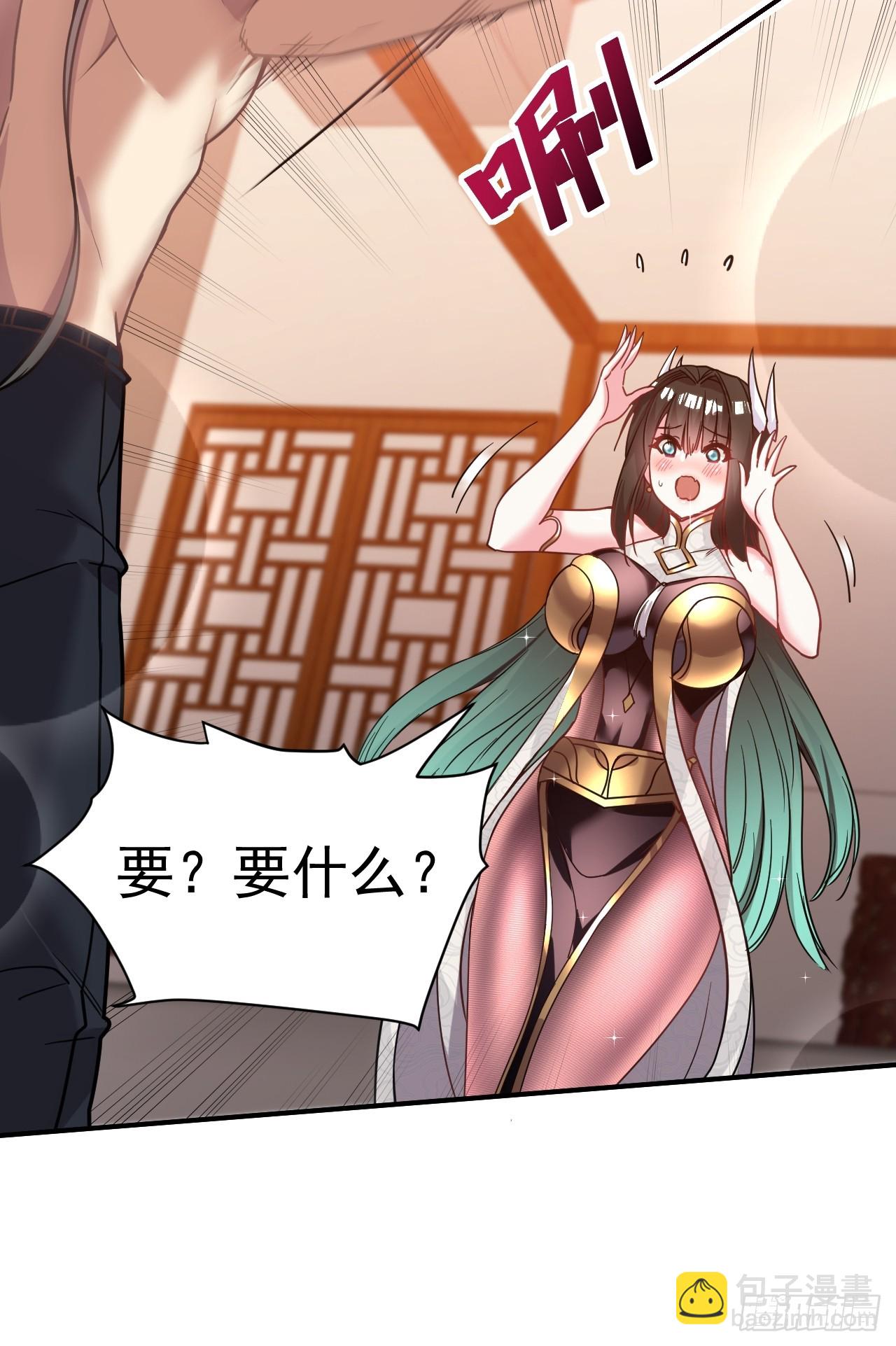 12.我想要-第13话