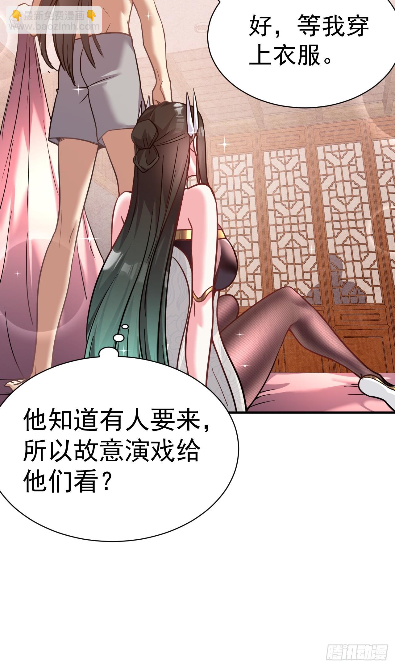 12.我想要-第13话