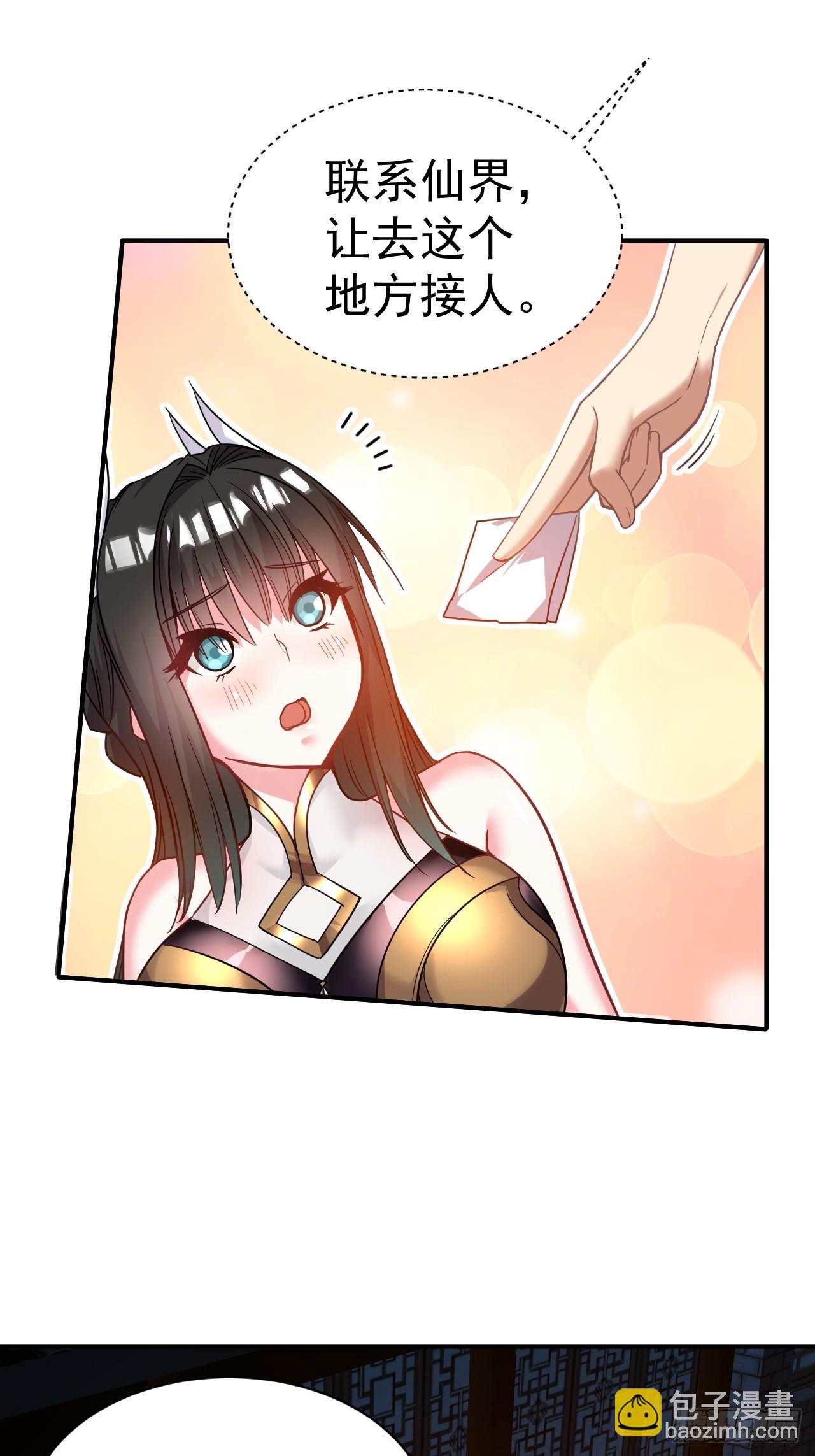 12.我想要-第13话