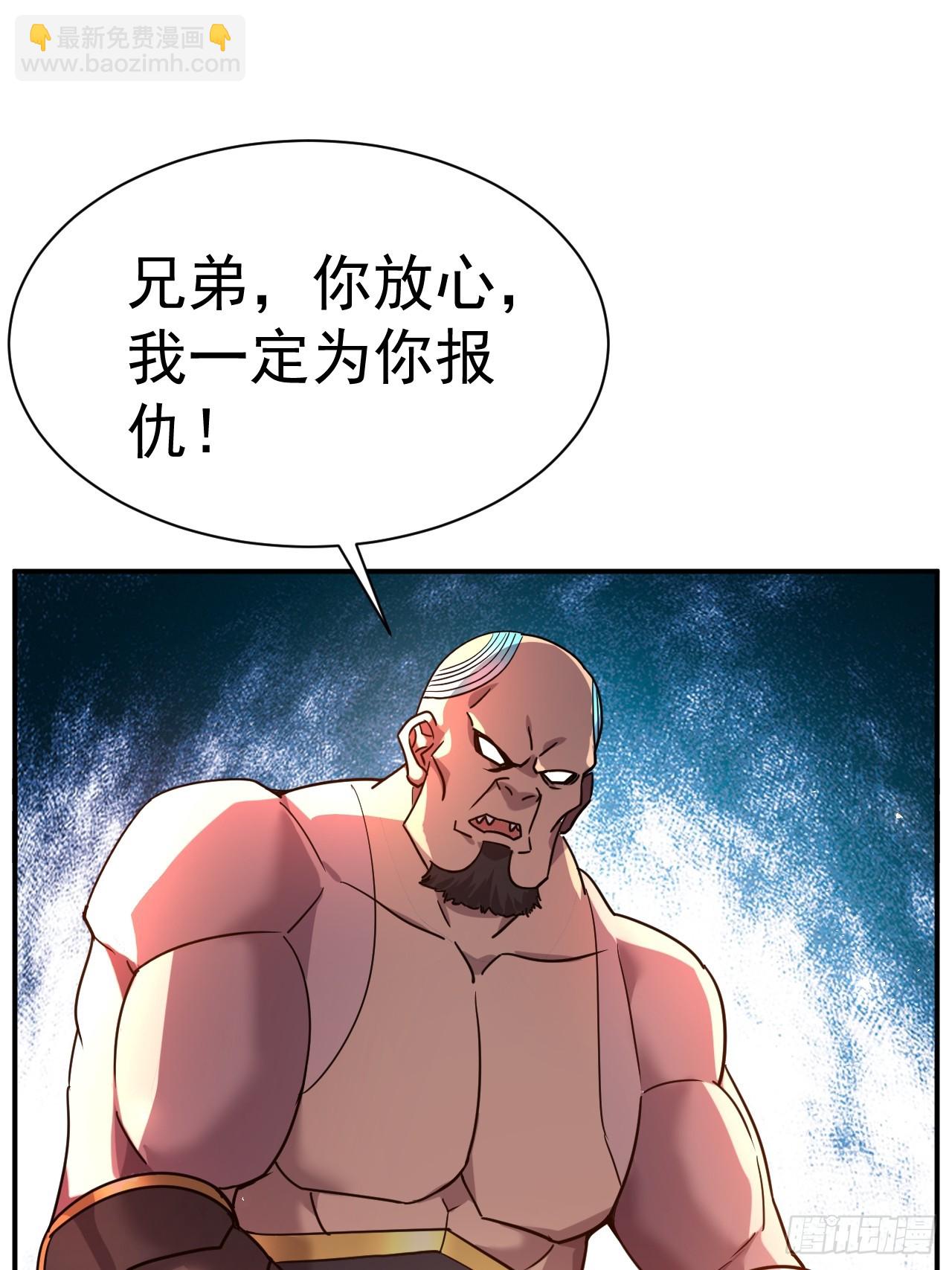 12.我想要-第13话