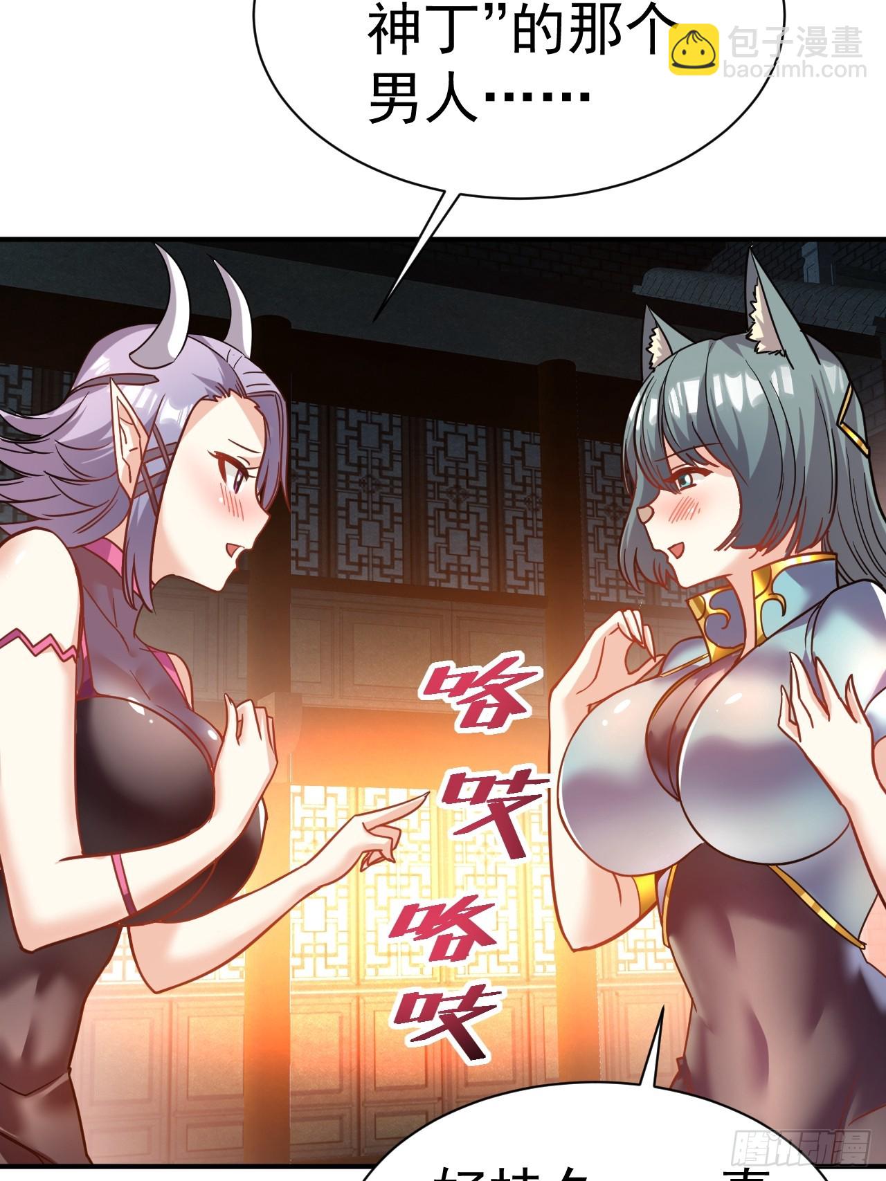 12.我想要-第13话