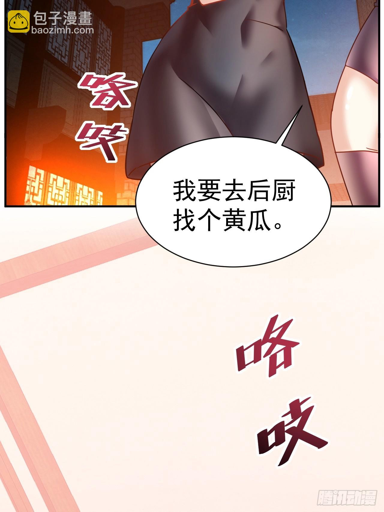 12.我想要-第13话