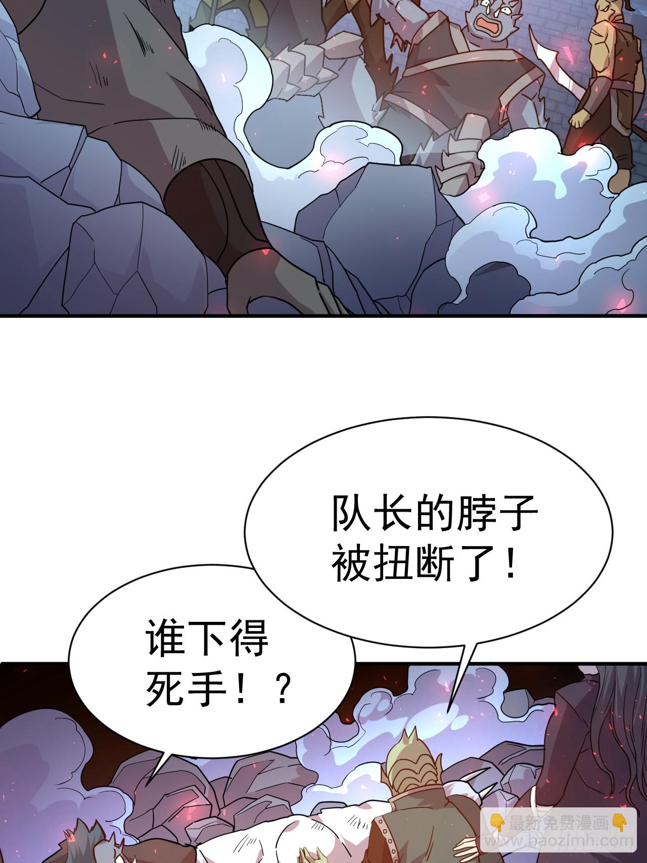 14.预判他们的预判-第15话