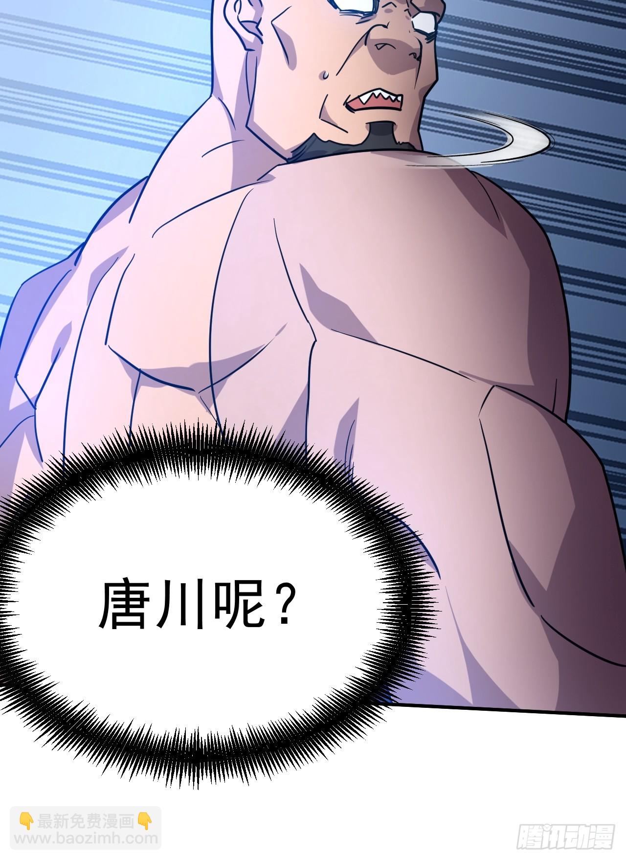 14.预判他们的预判-第15话