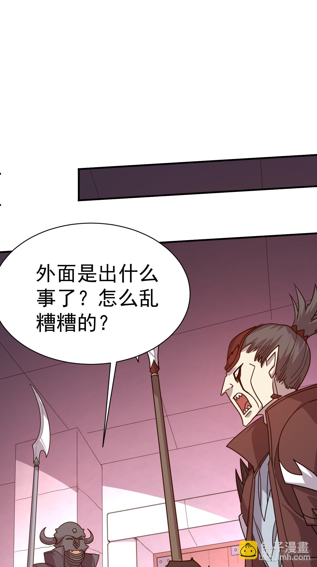 14.预判他们的预判-第15话