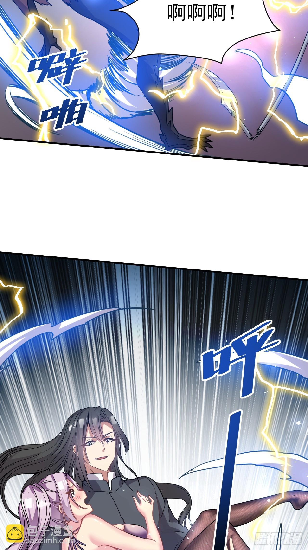 14.预判他们的预判-第15话