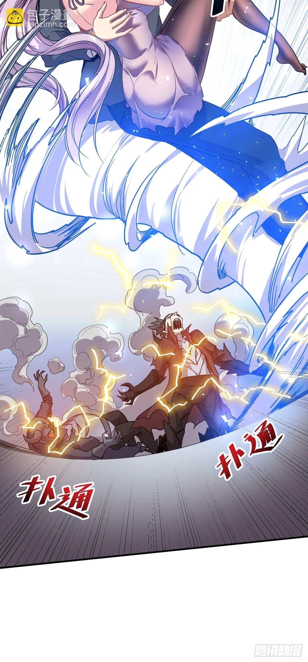 14.预判他们的预判-第15话