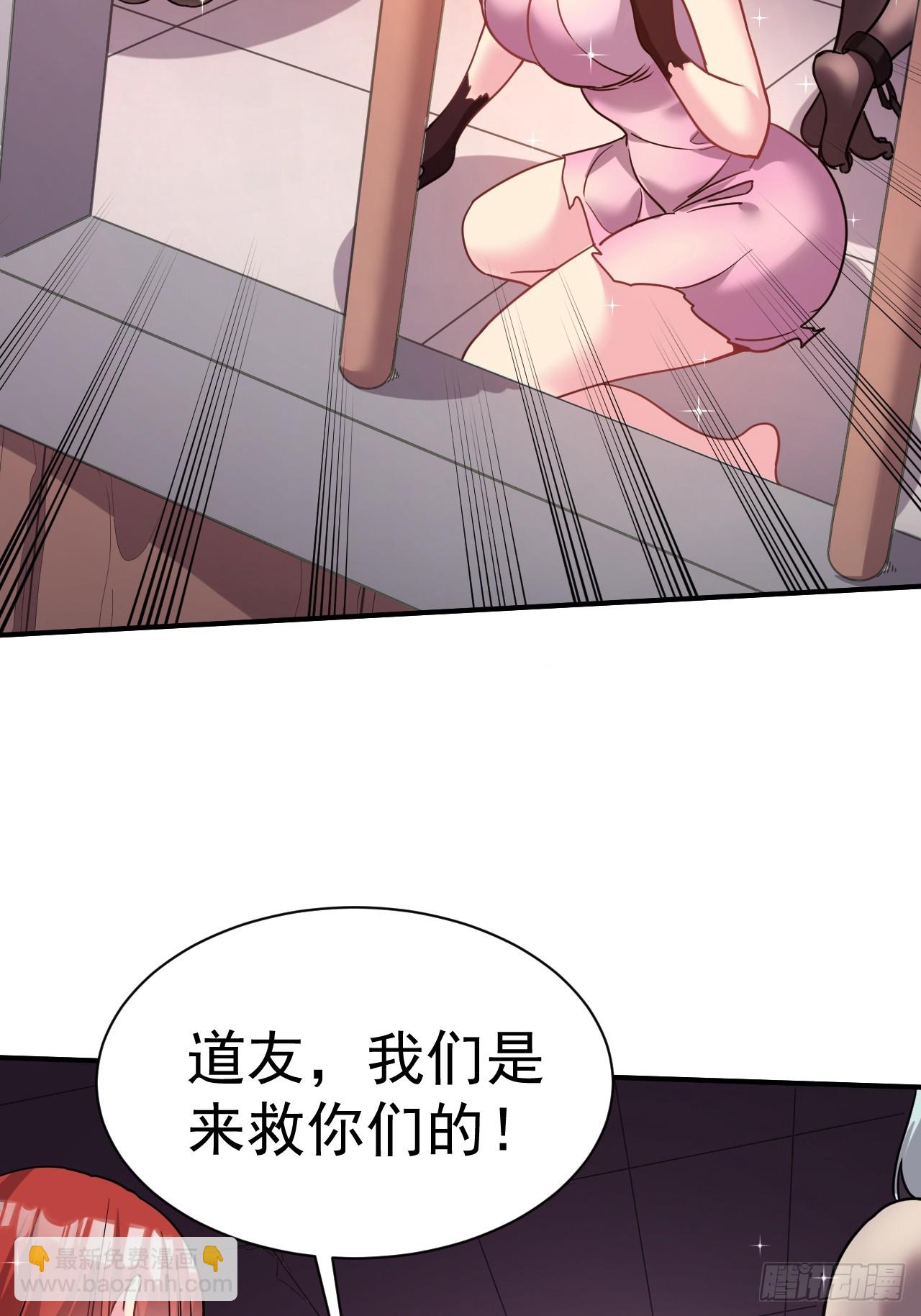 14.预判他们的预判-第15话