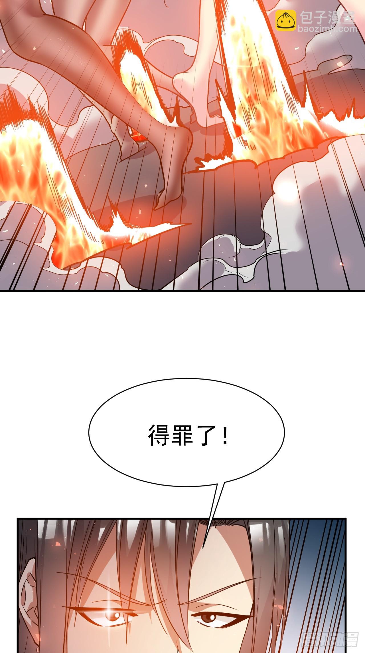 14.预判他们的预判-第15话