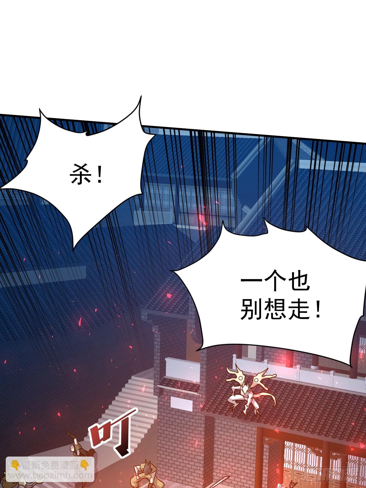 14.预判他们的预判-第15话