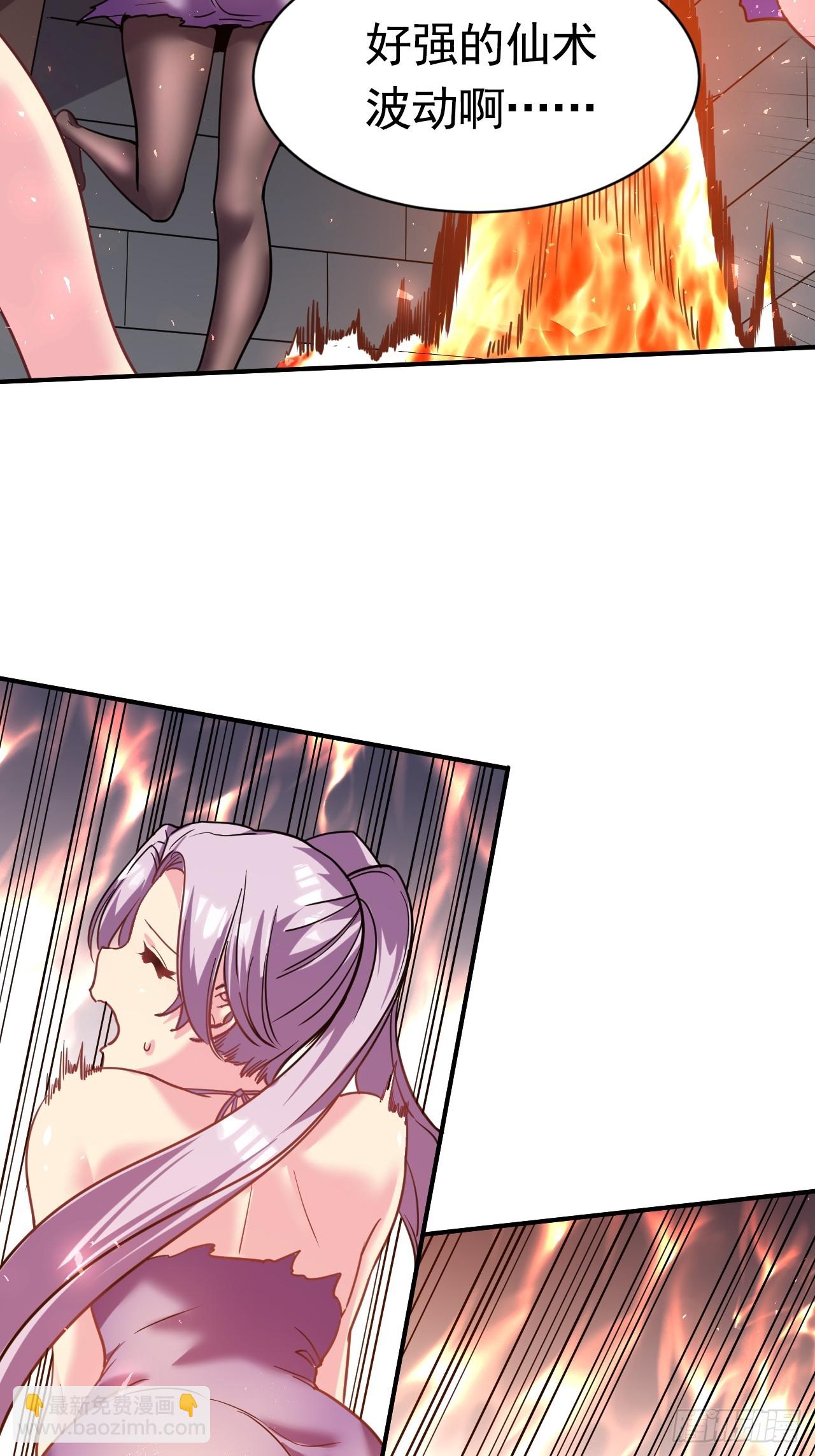 14.预判他们的预判-第15话