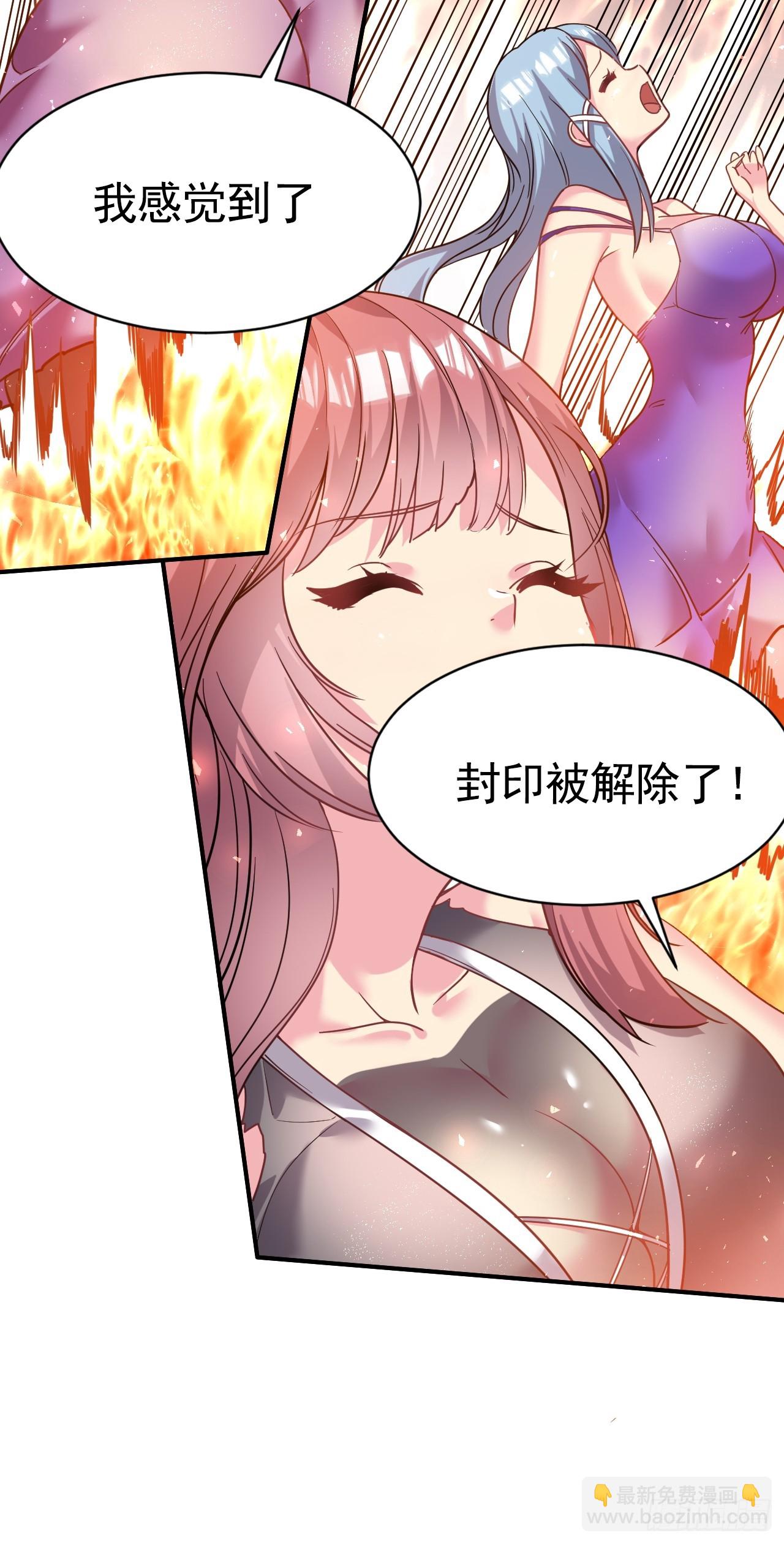 14.预判他们的预判-第15话